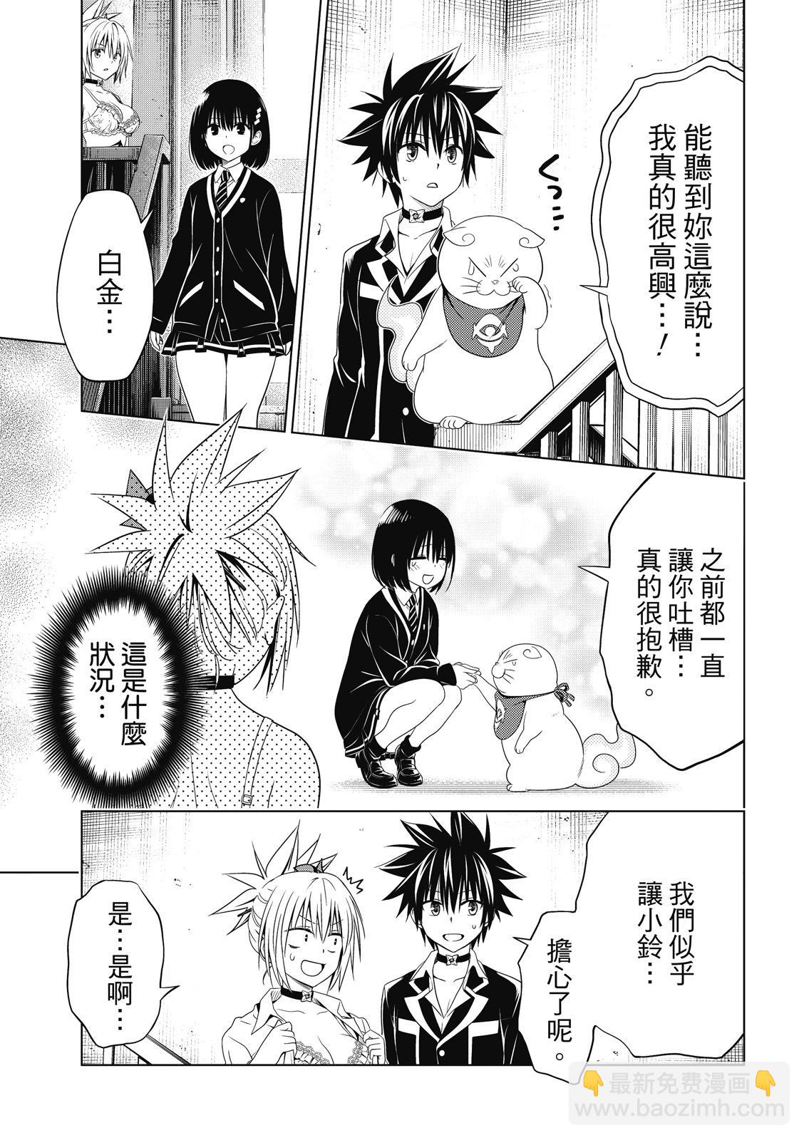 第130话20