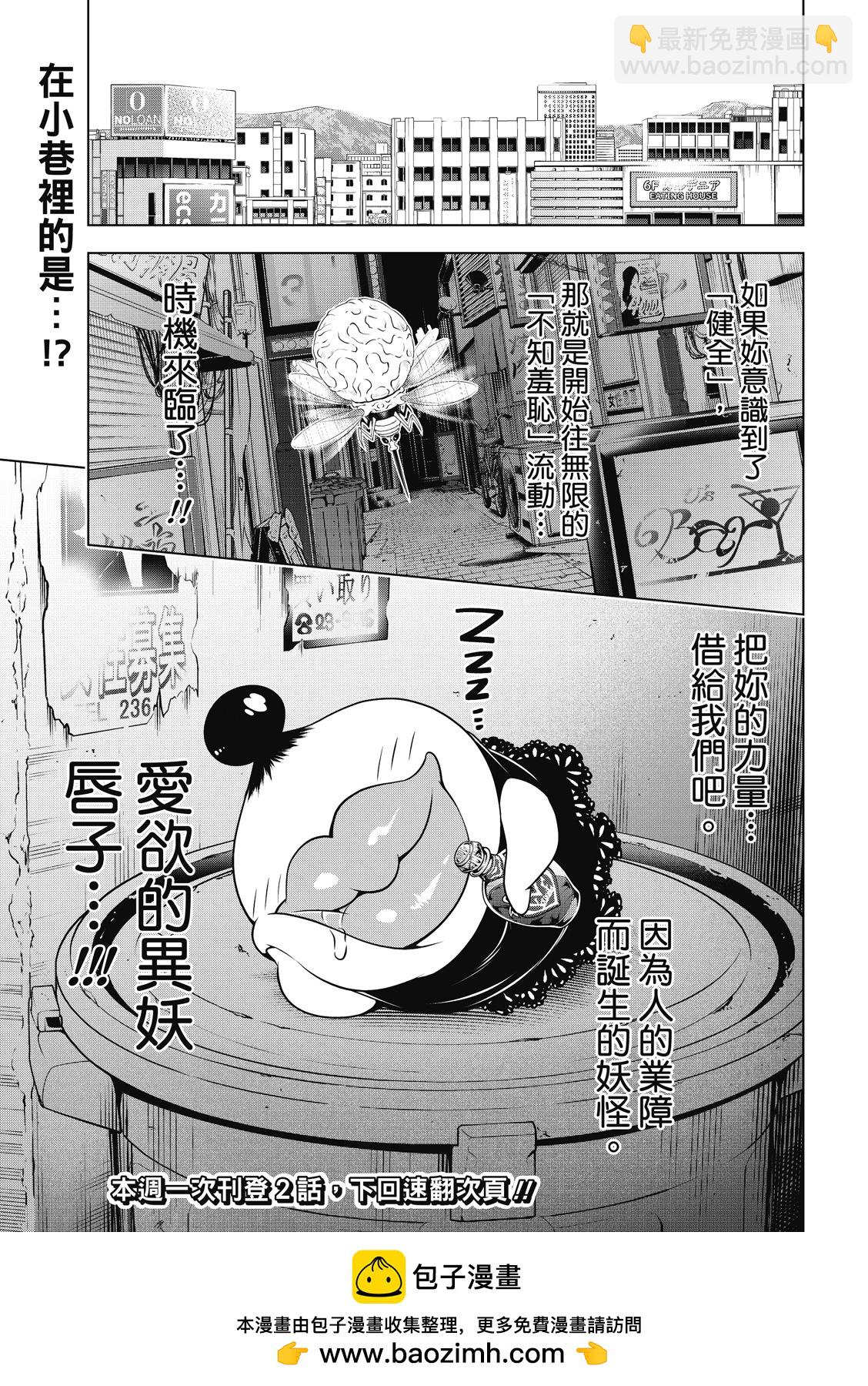 第130话22
