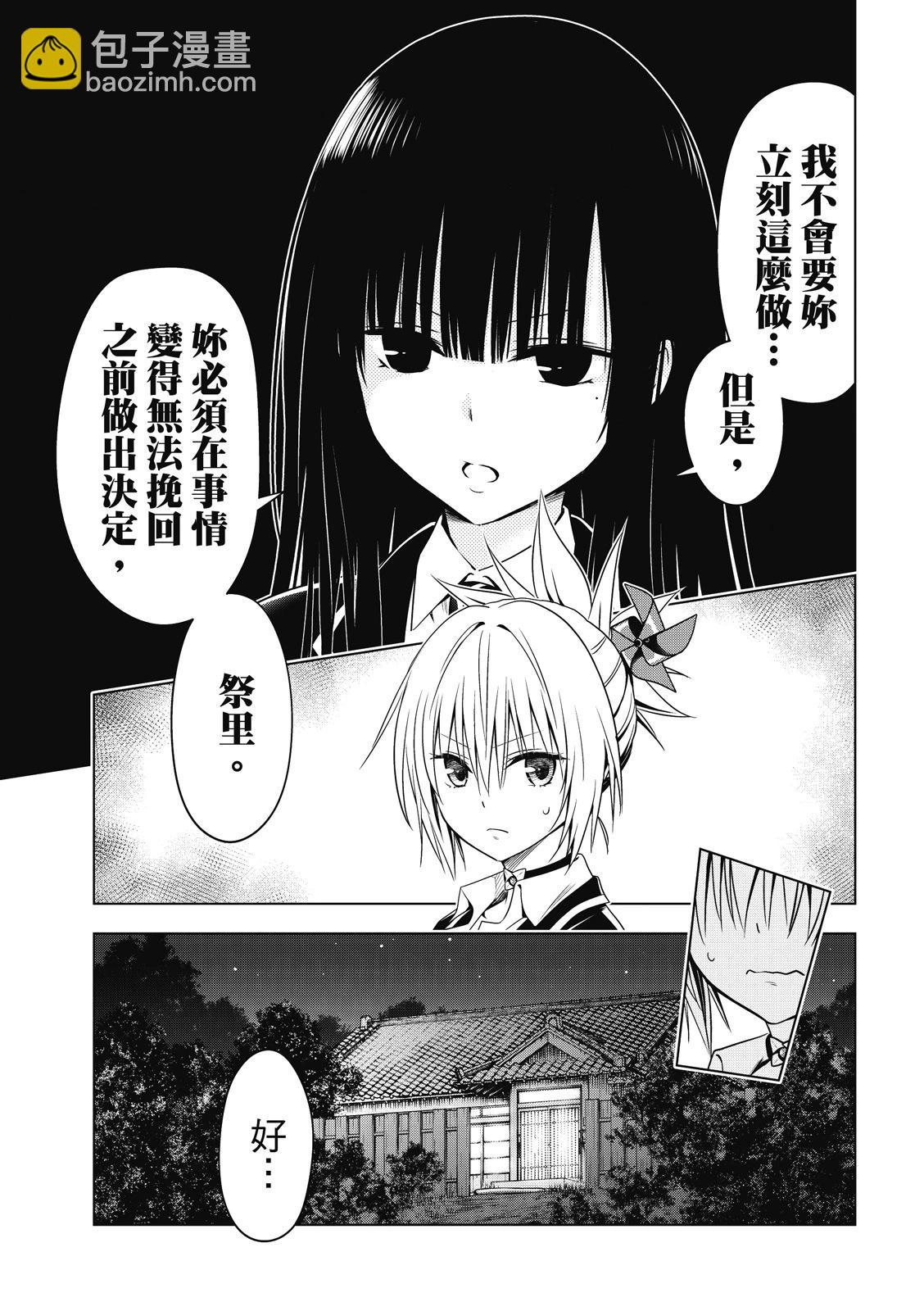 第130话4