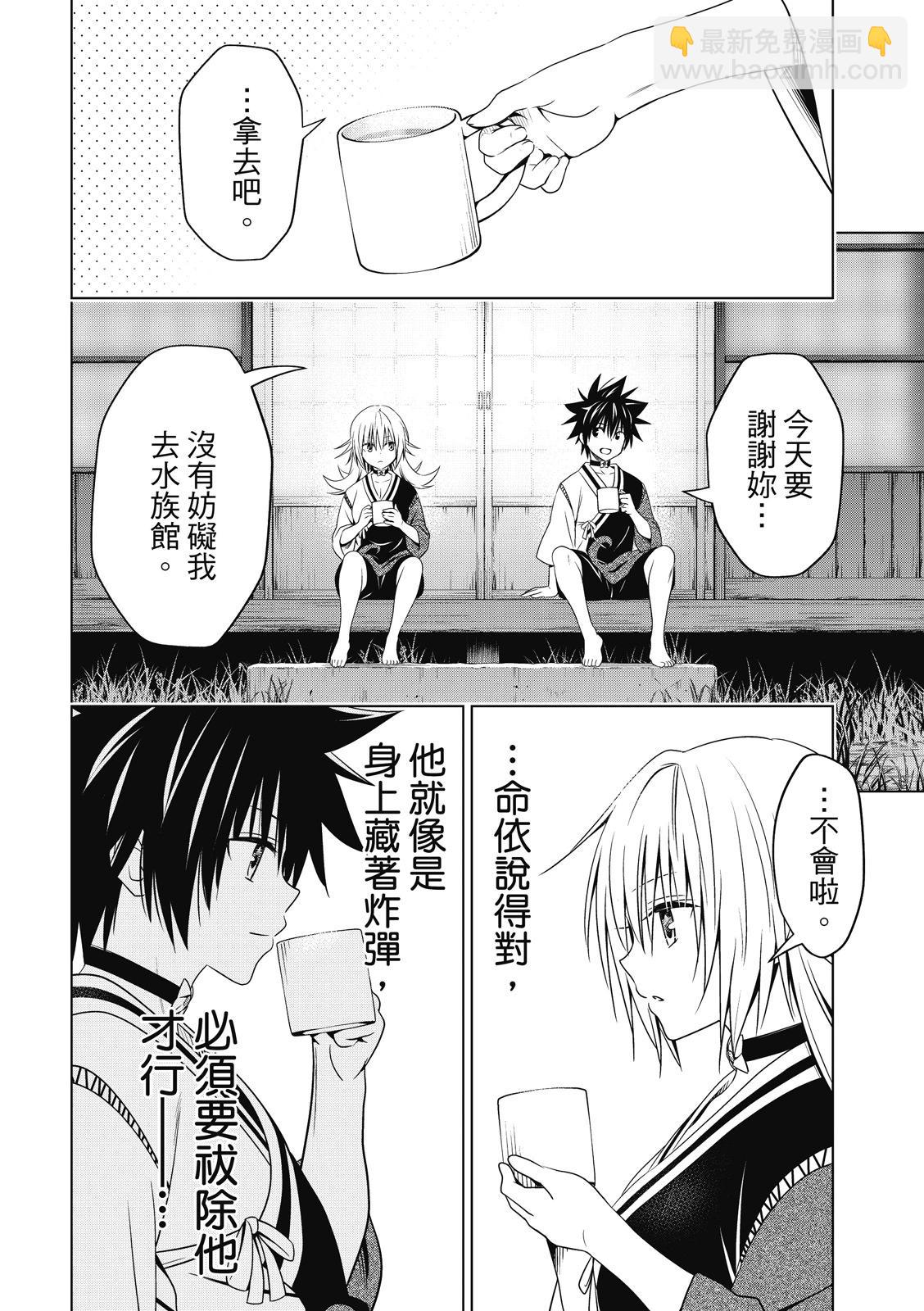 第130话5