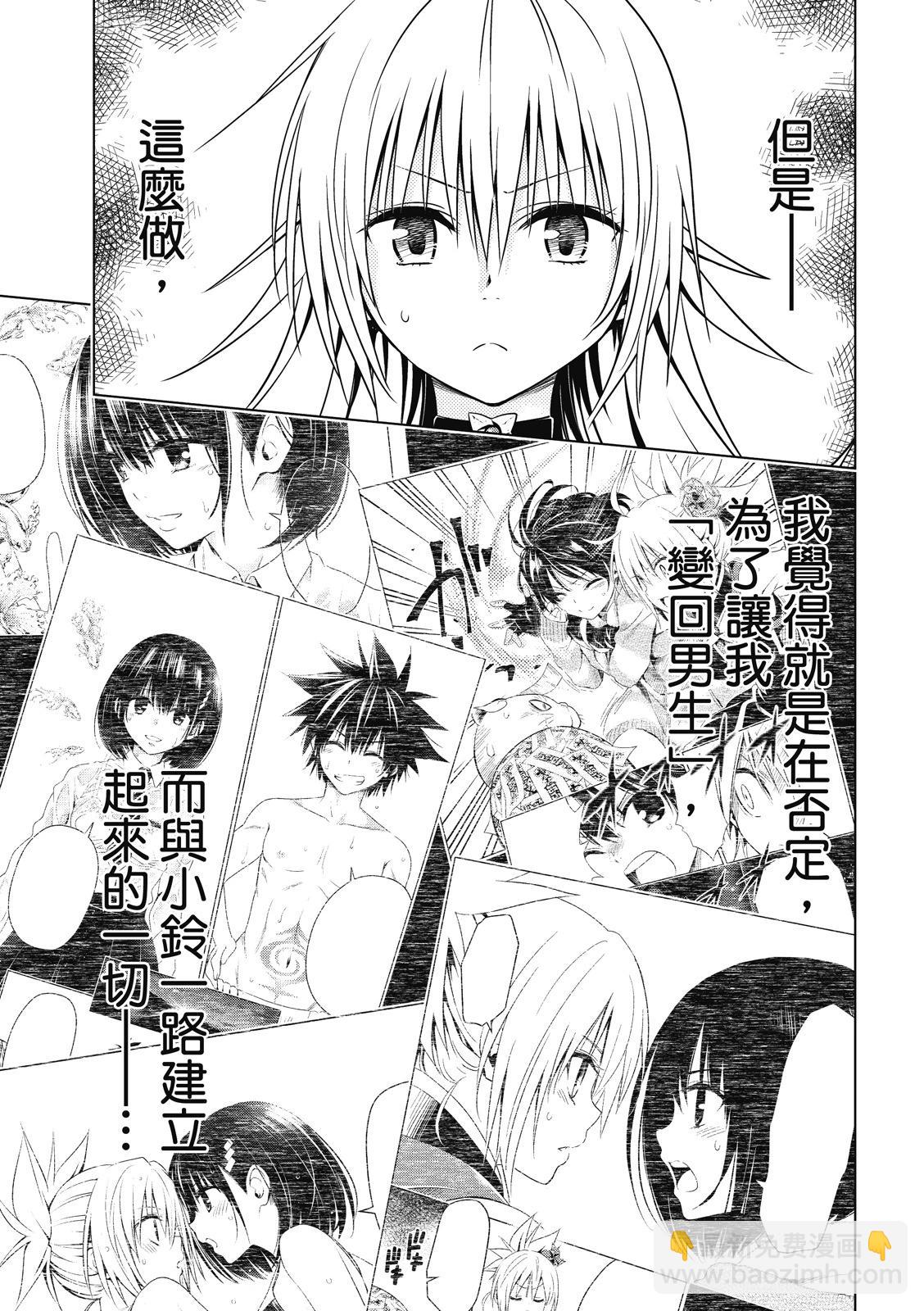 第130话6