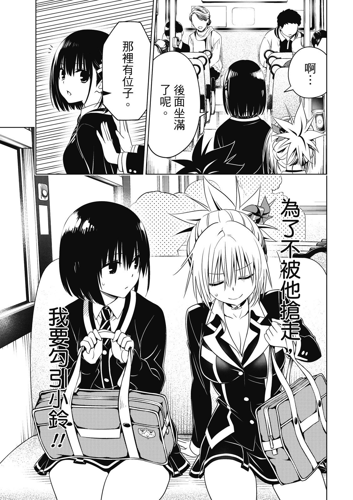 第130话8