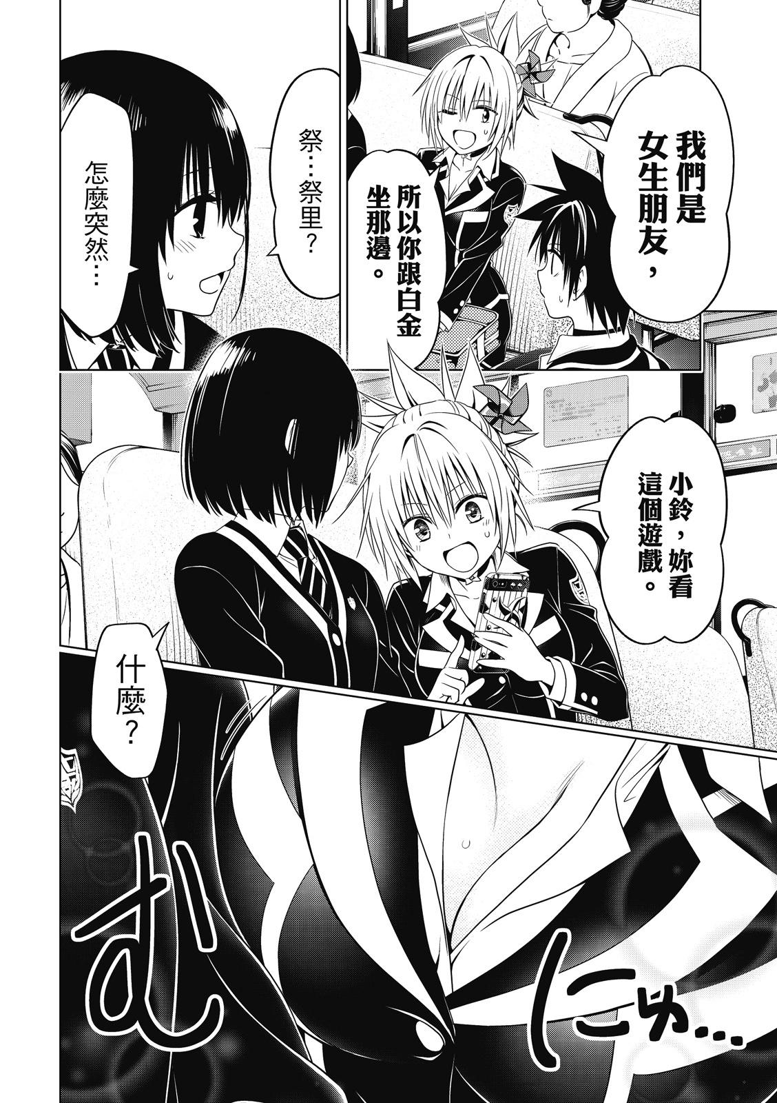 第130话9