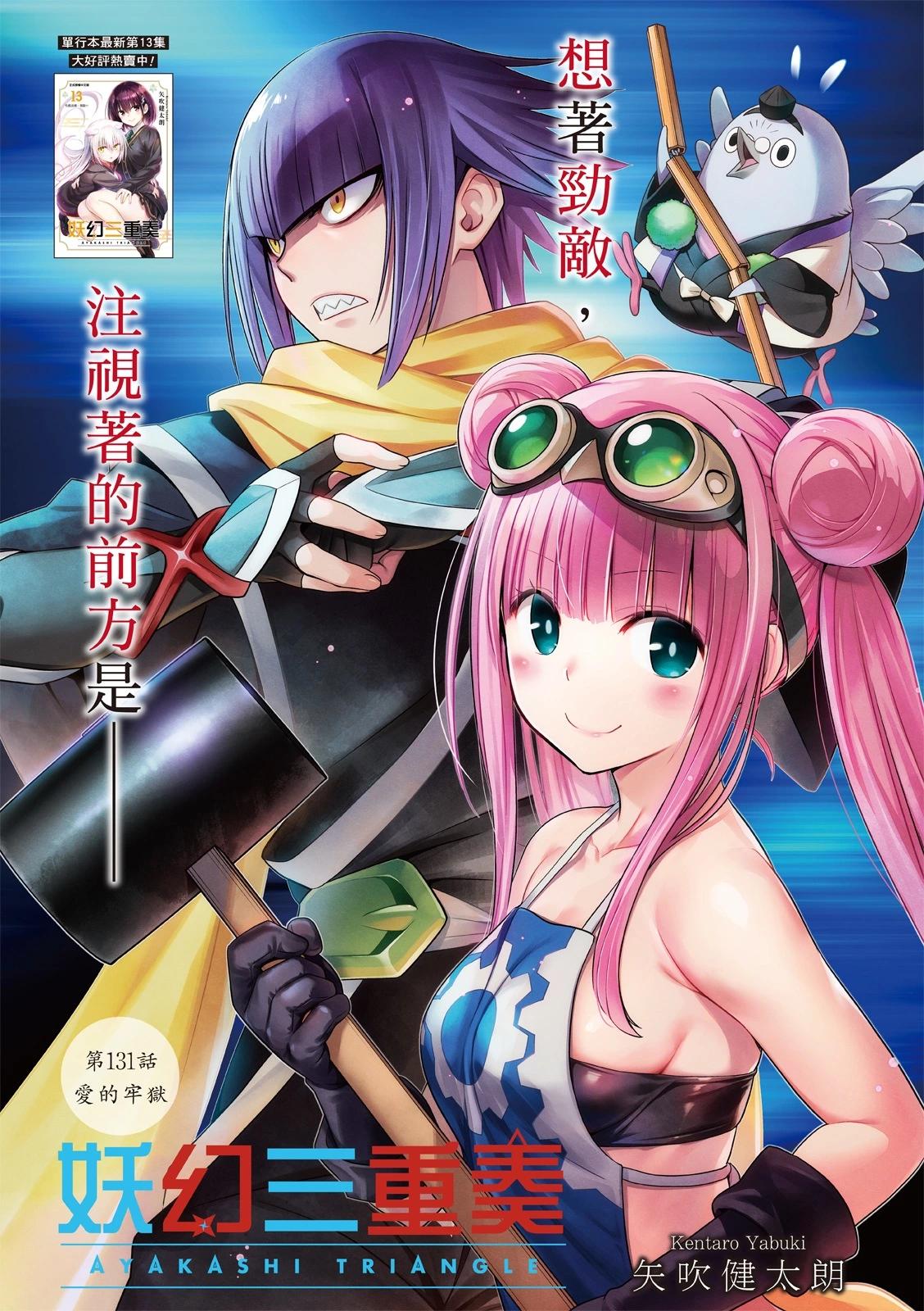 第131话0
