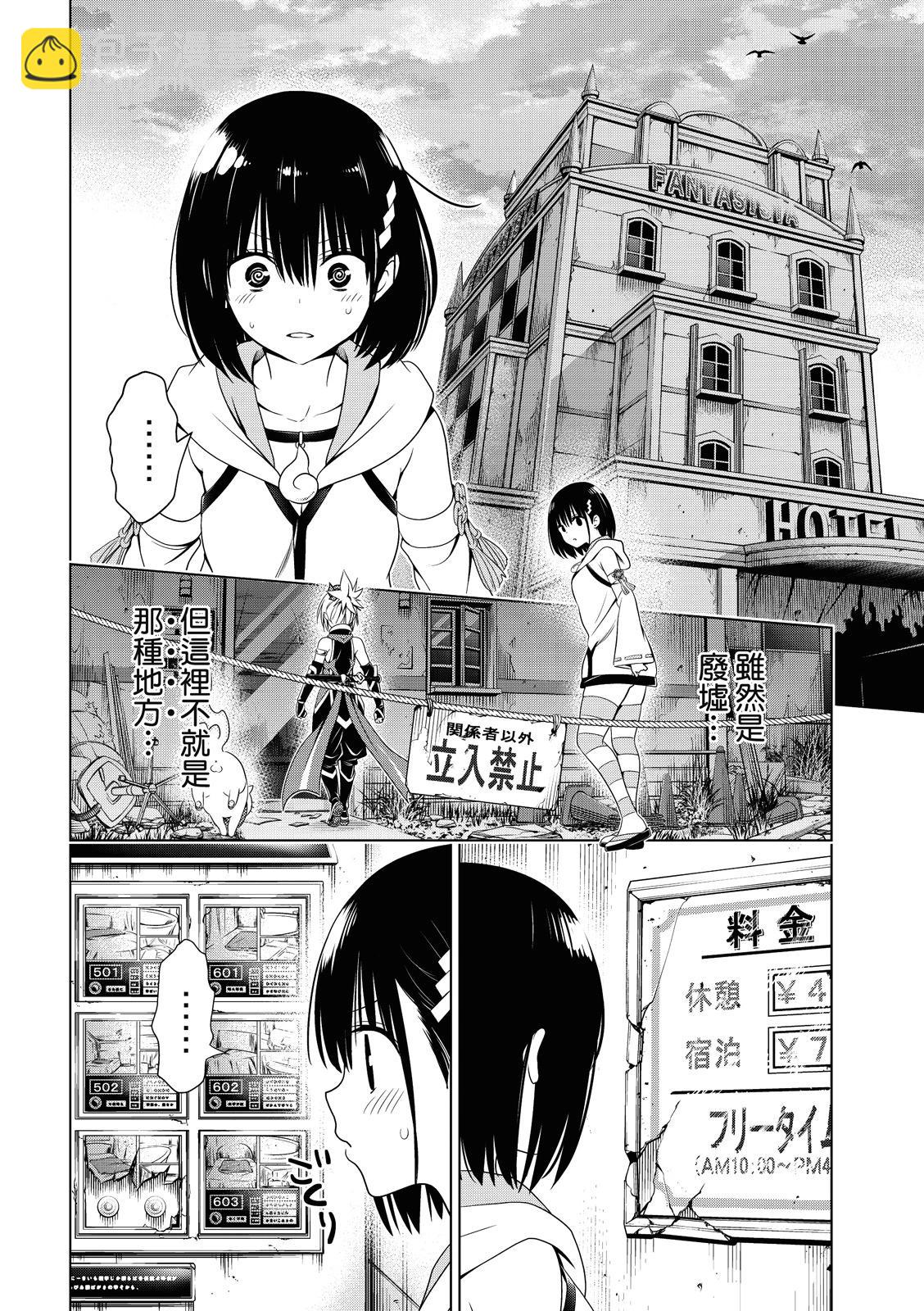 第131话10