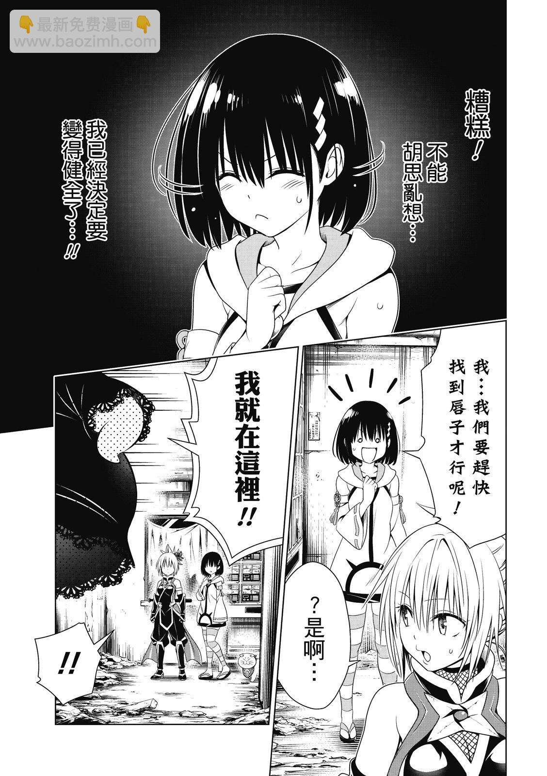 第131话11