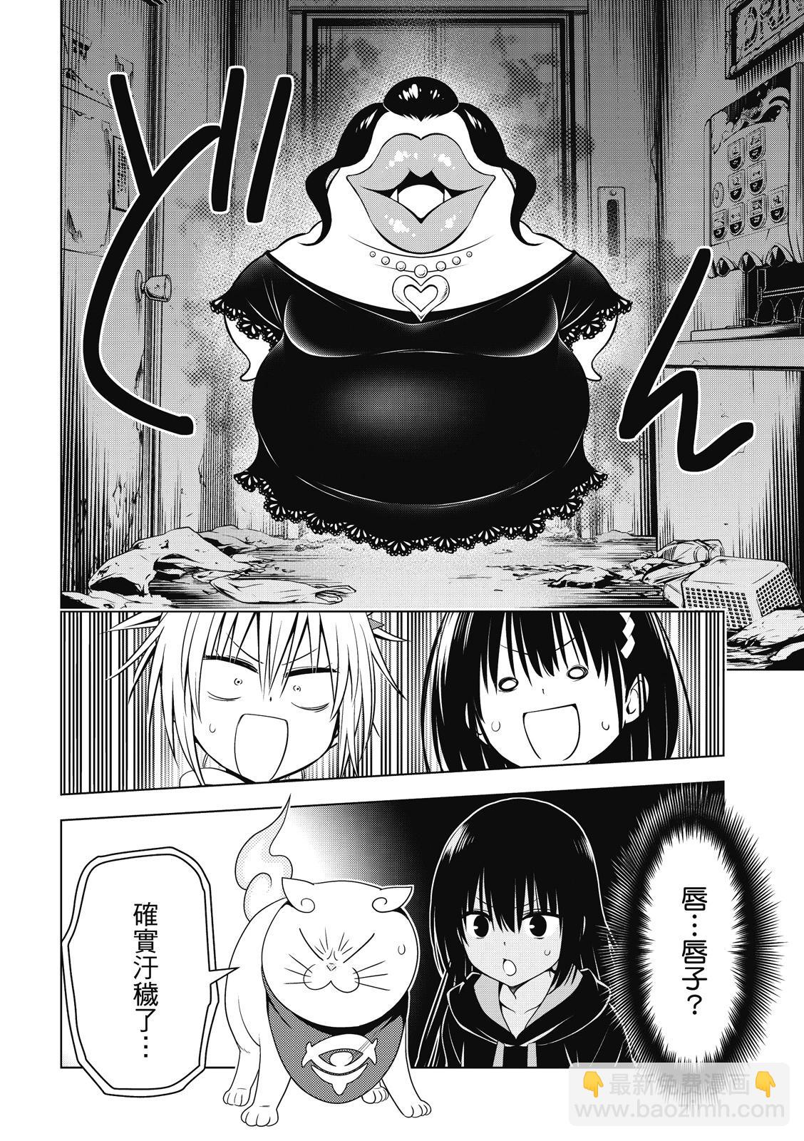 第131话12