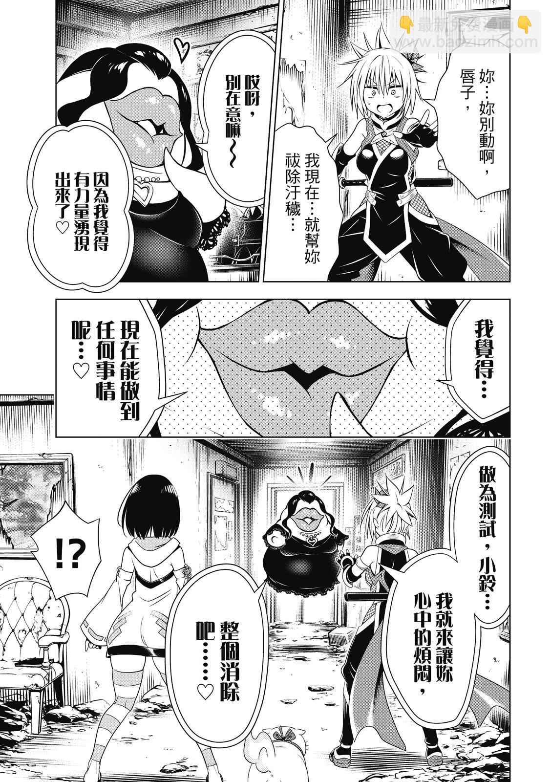 第131话13