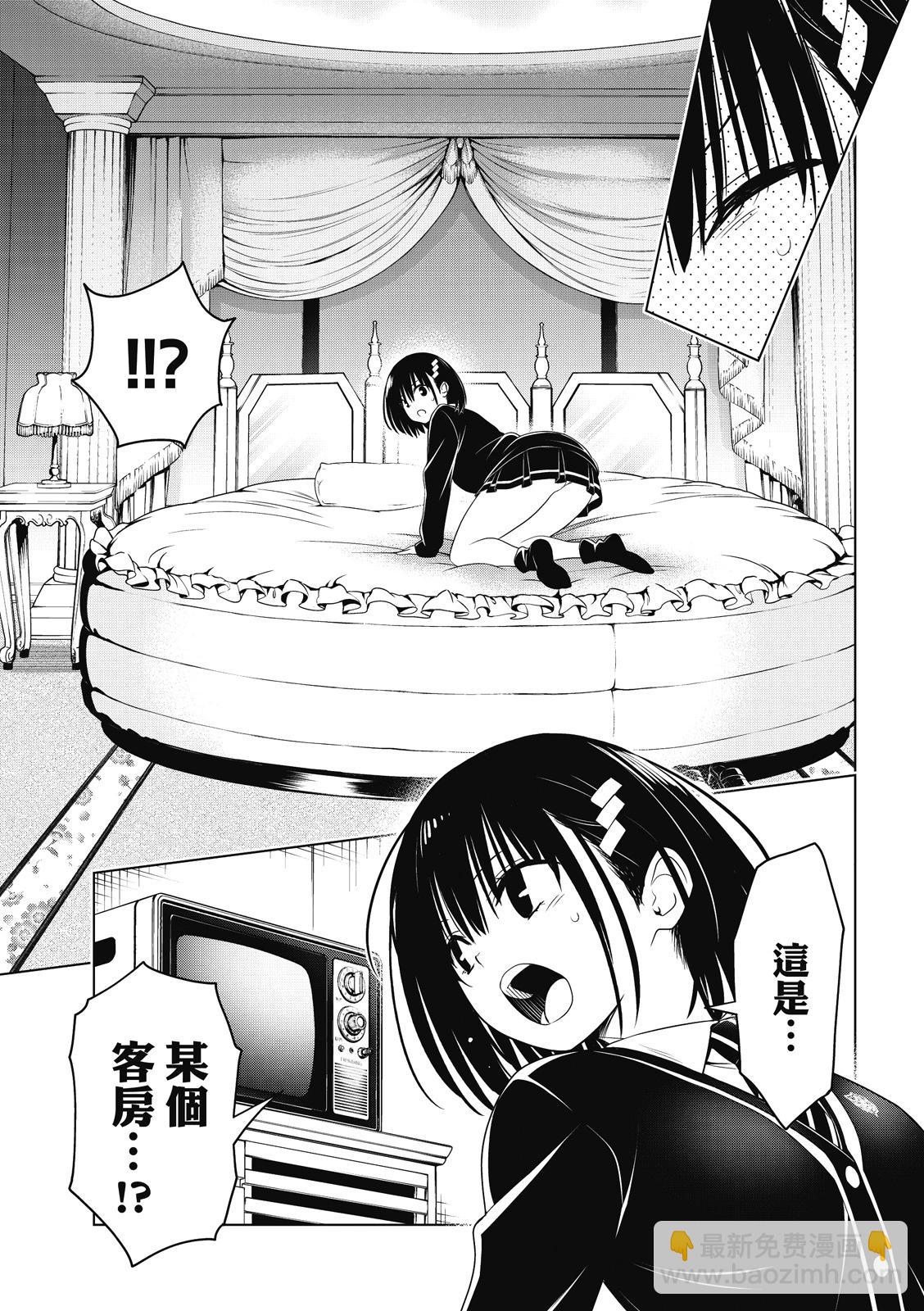 第131话15