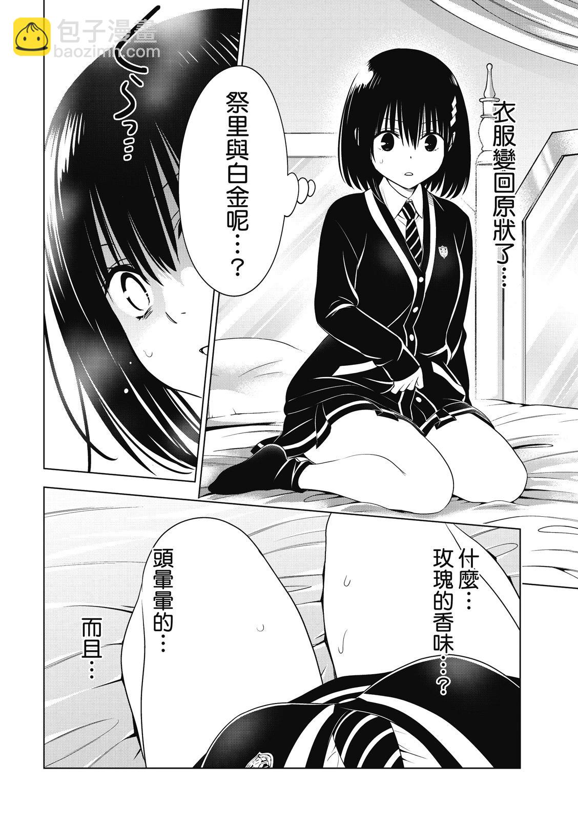 第131话16