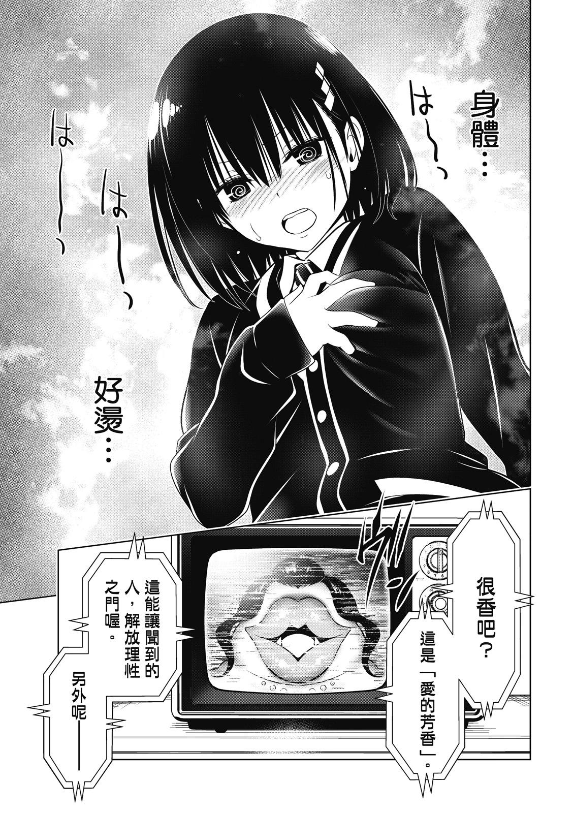 第131话17