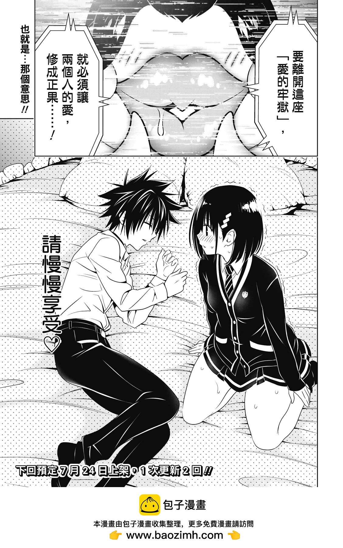 第131话19