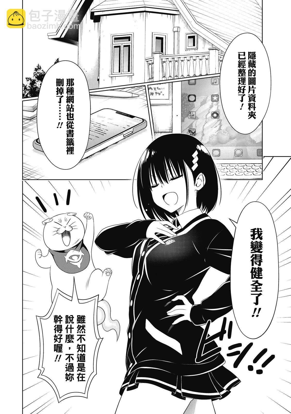 第131话2