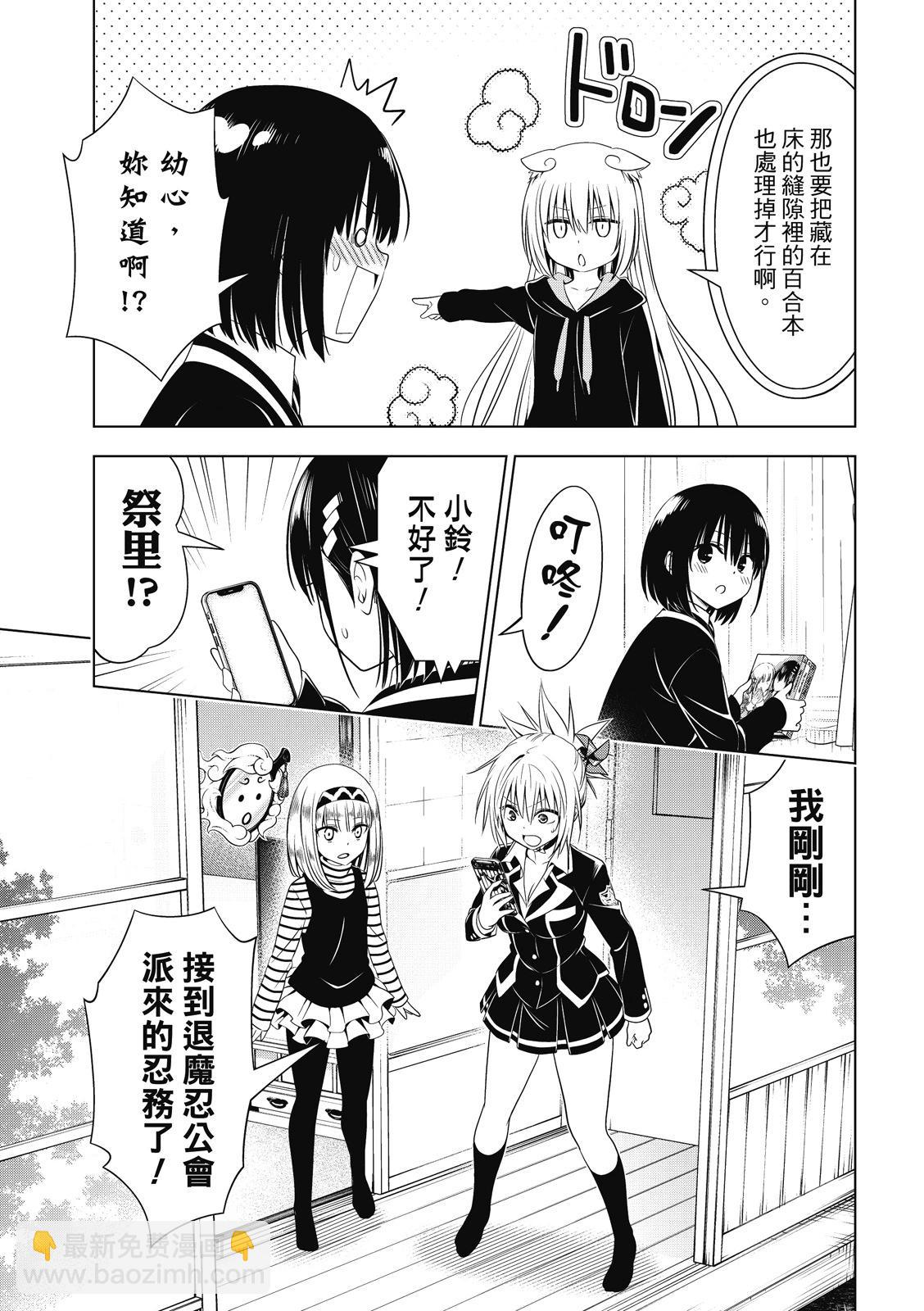 第131话3