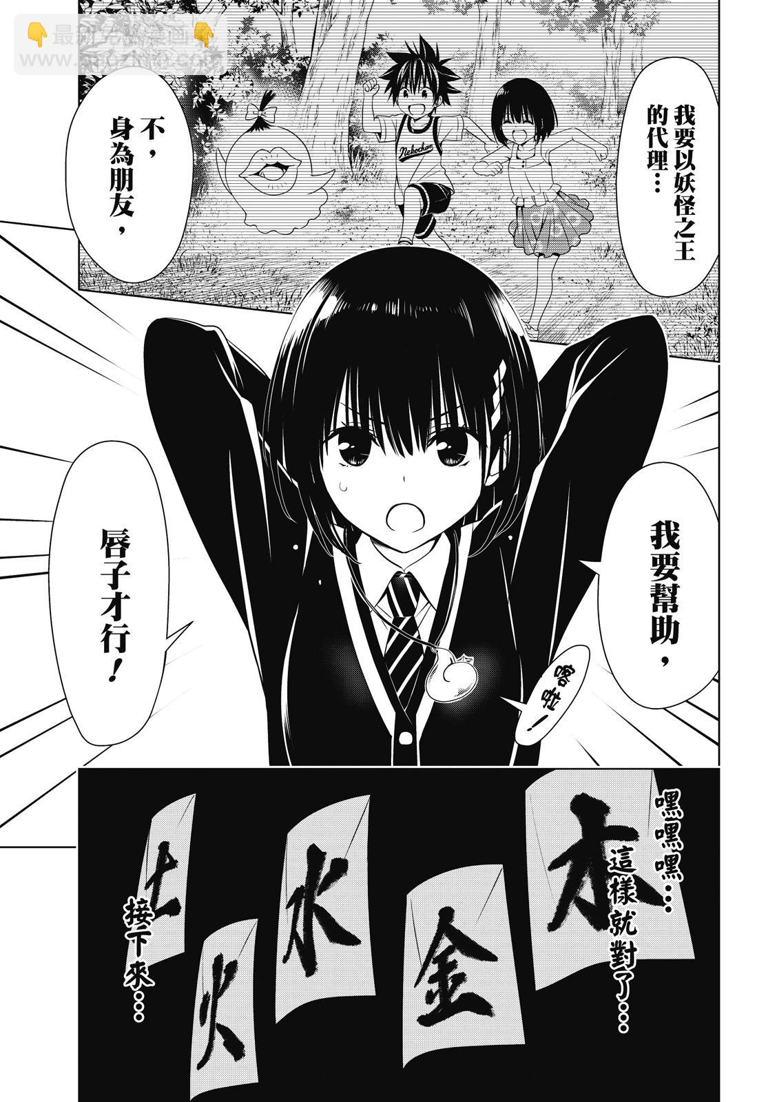 第131话5