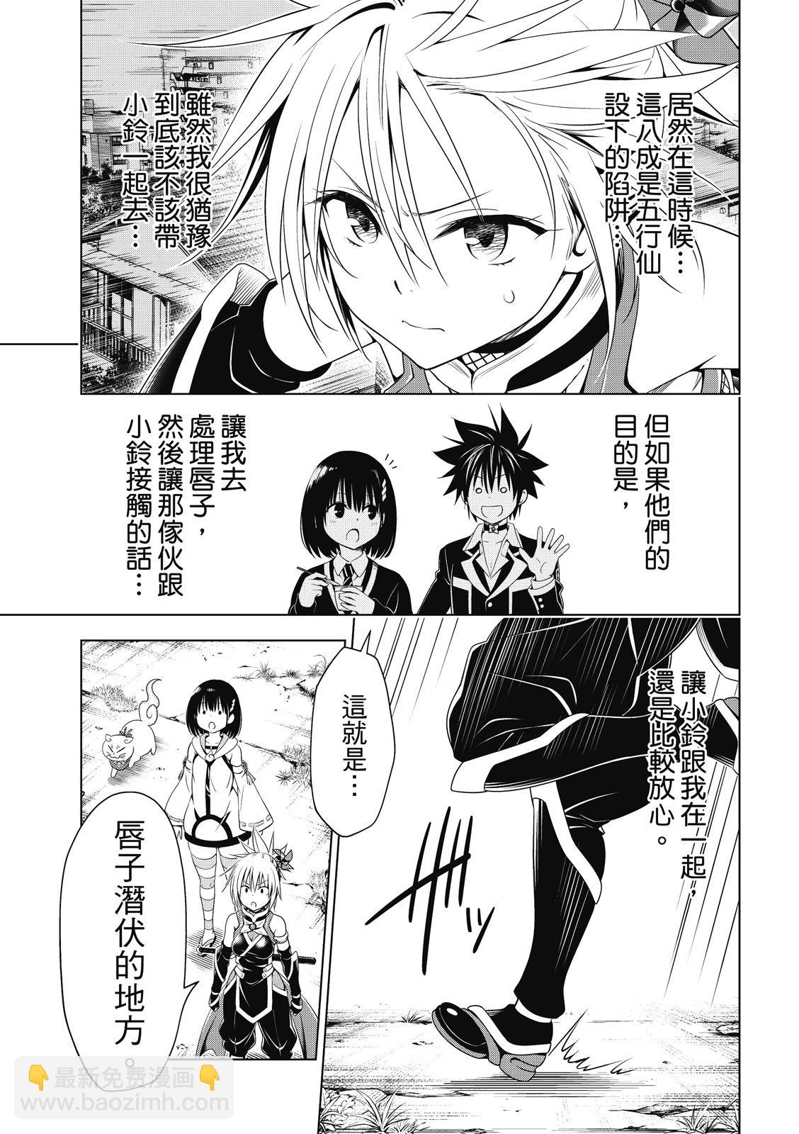 第131话9