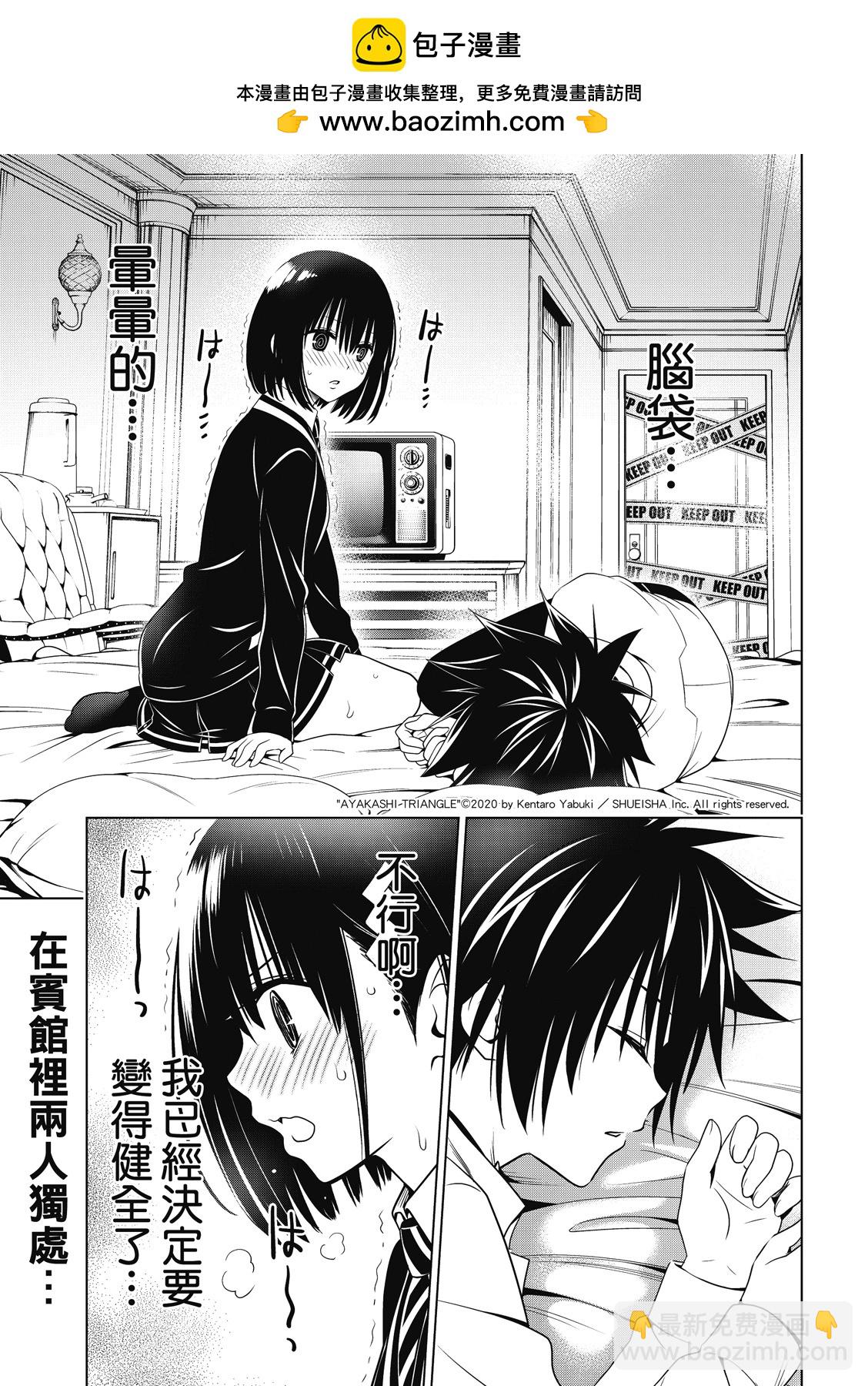 第132话1