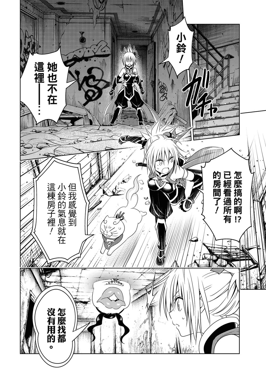 第132话10