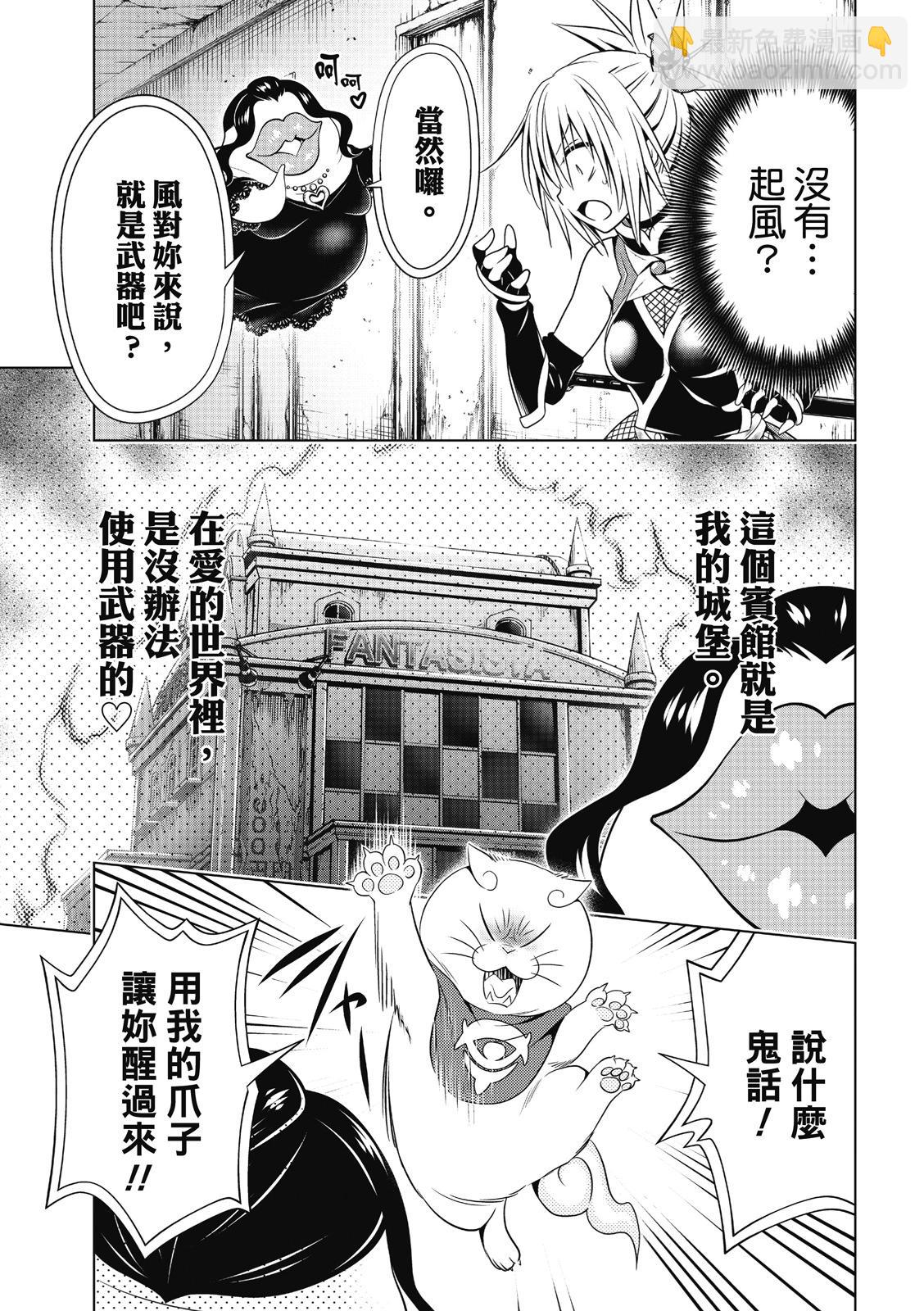 第132话13