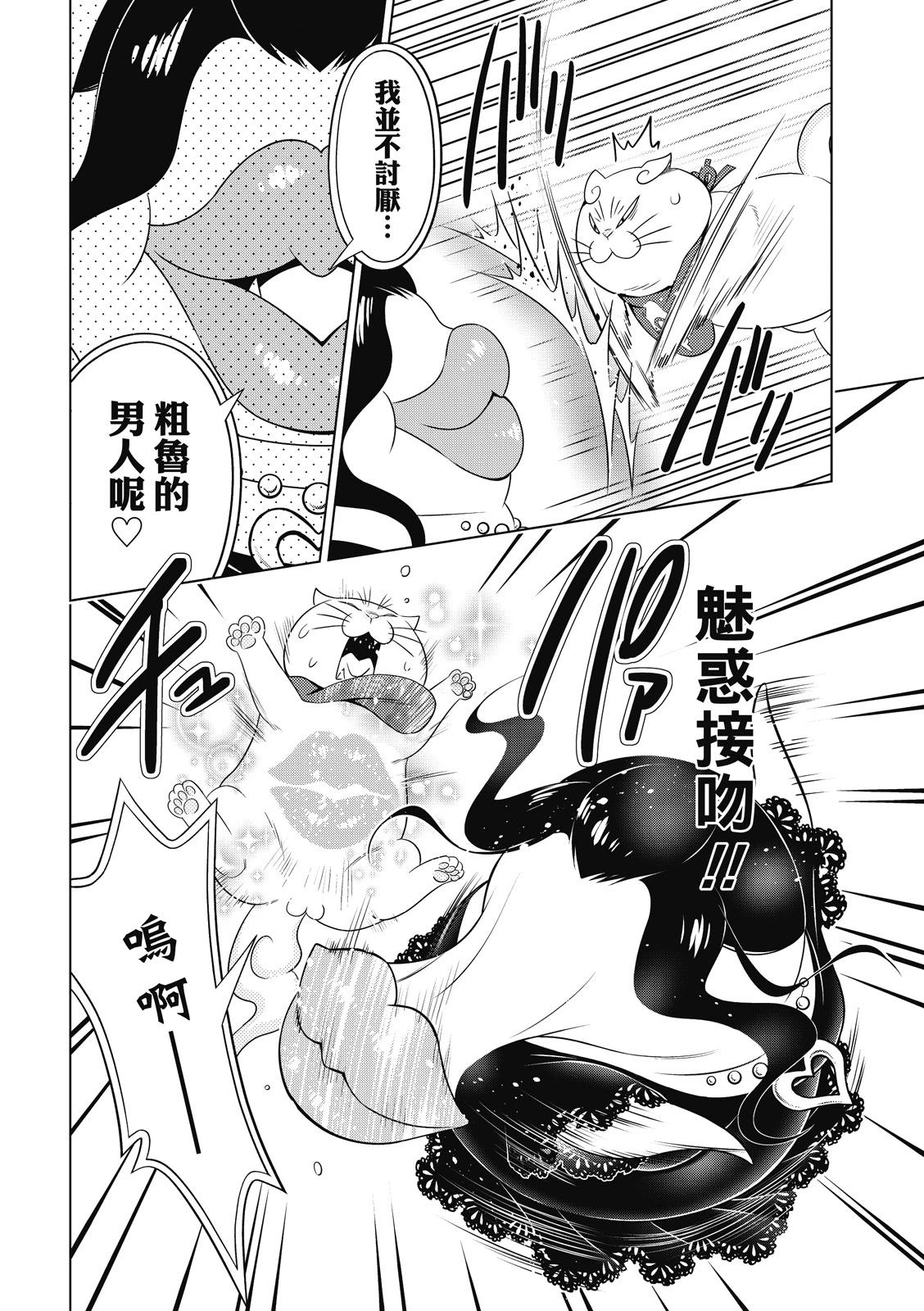 第132话14