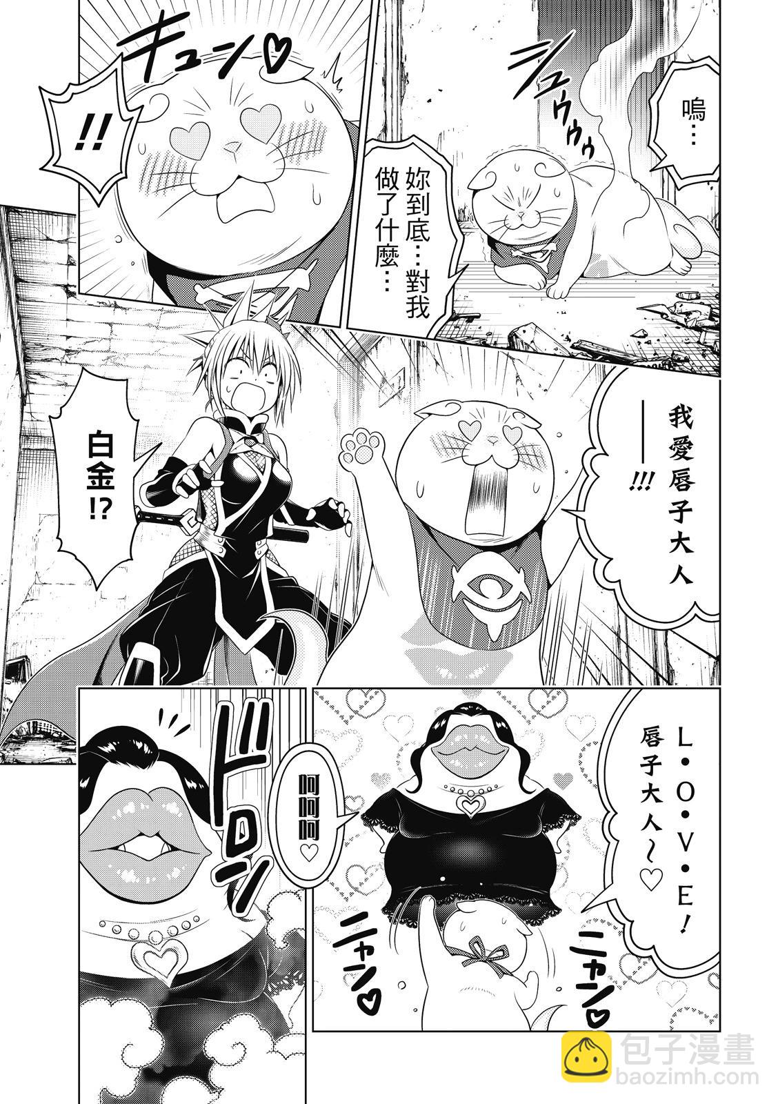 第132话15