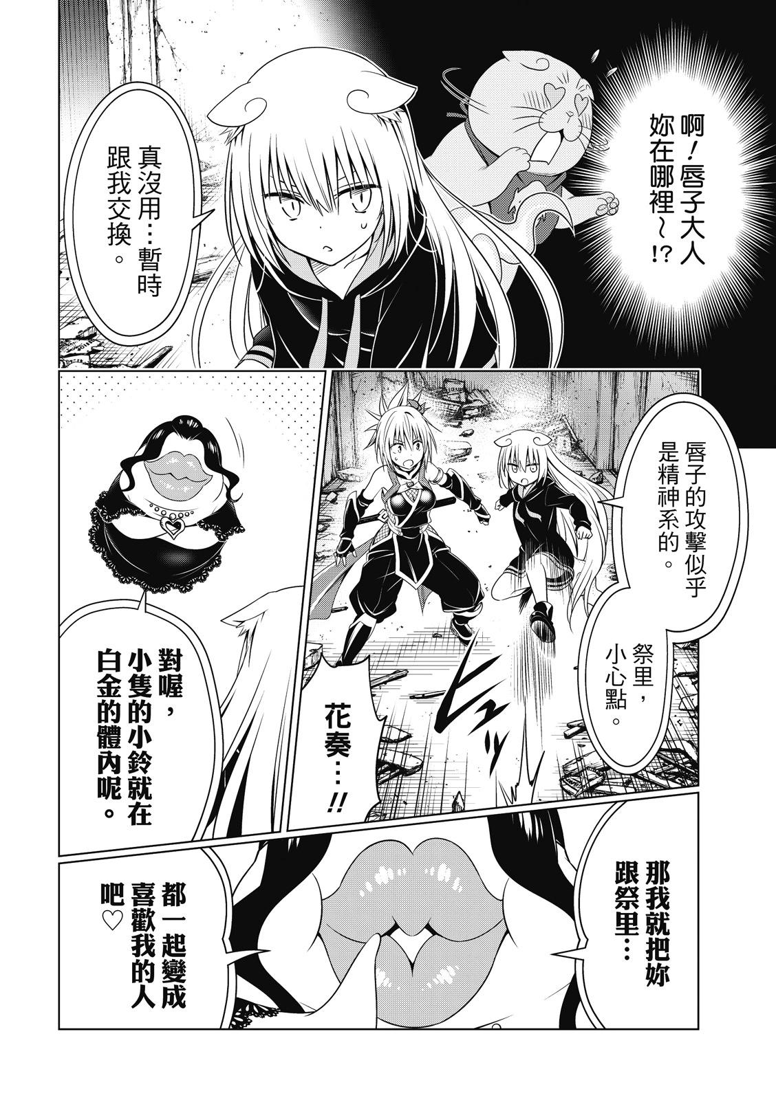 第132话16