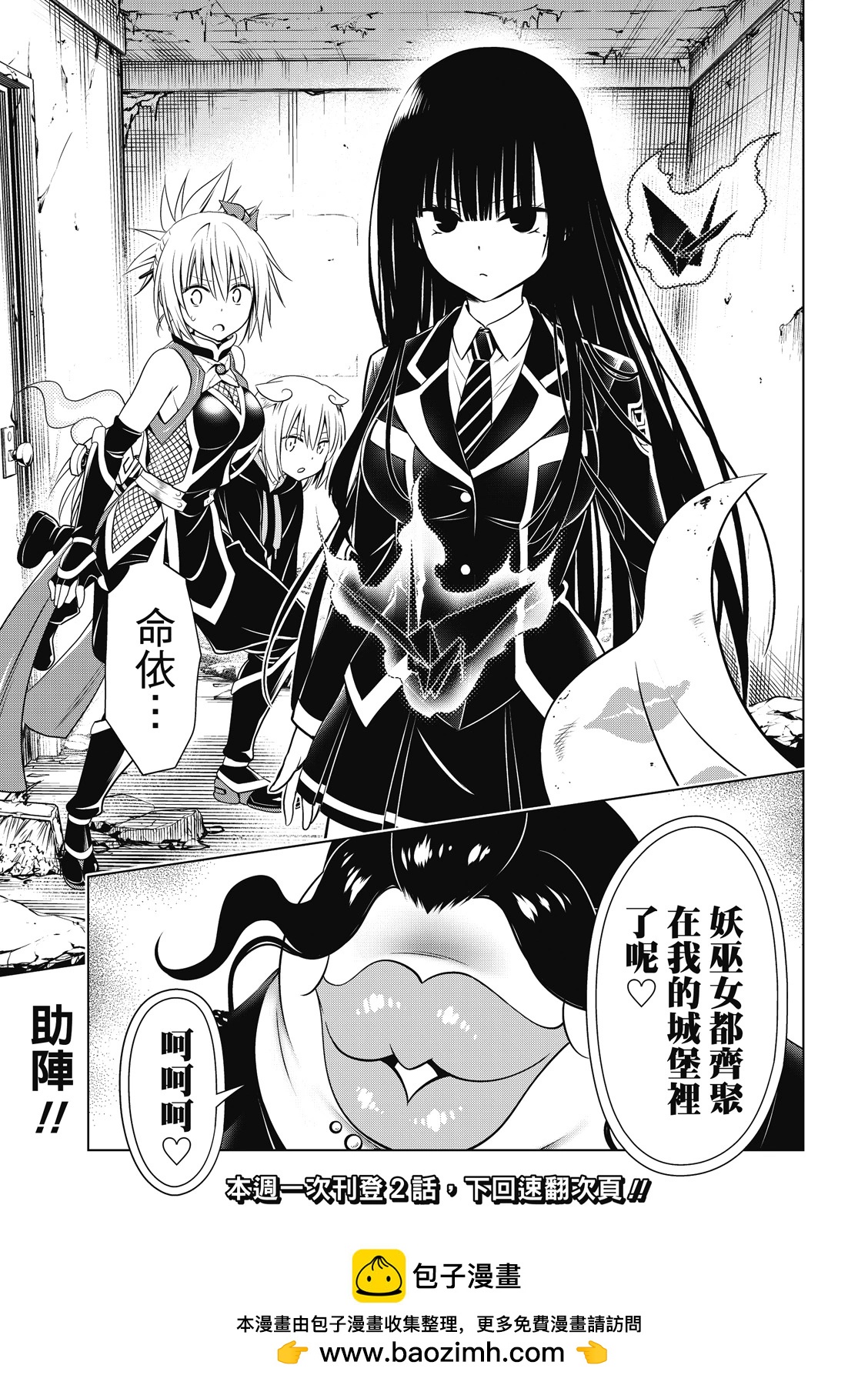 第132话19