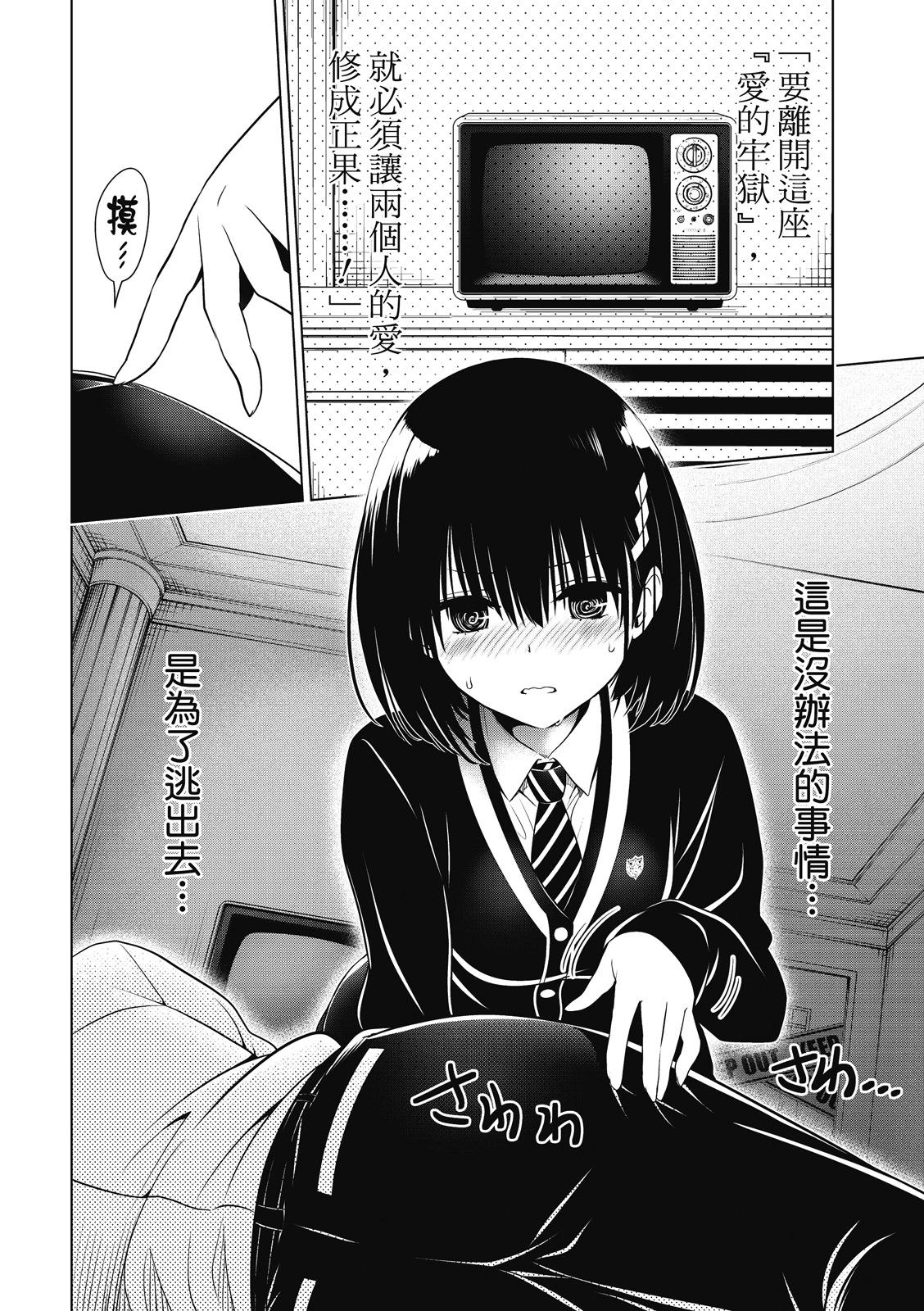第132话2