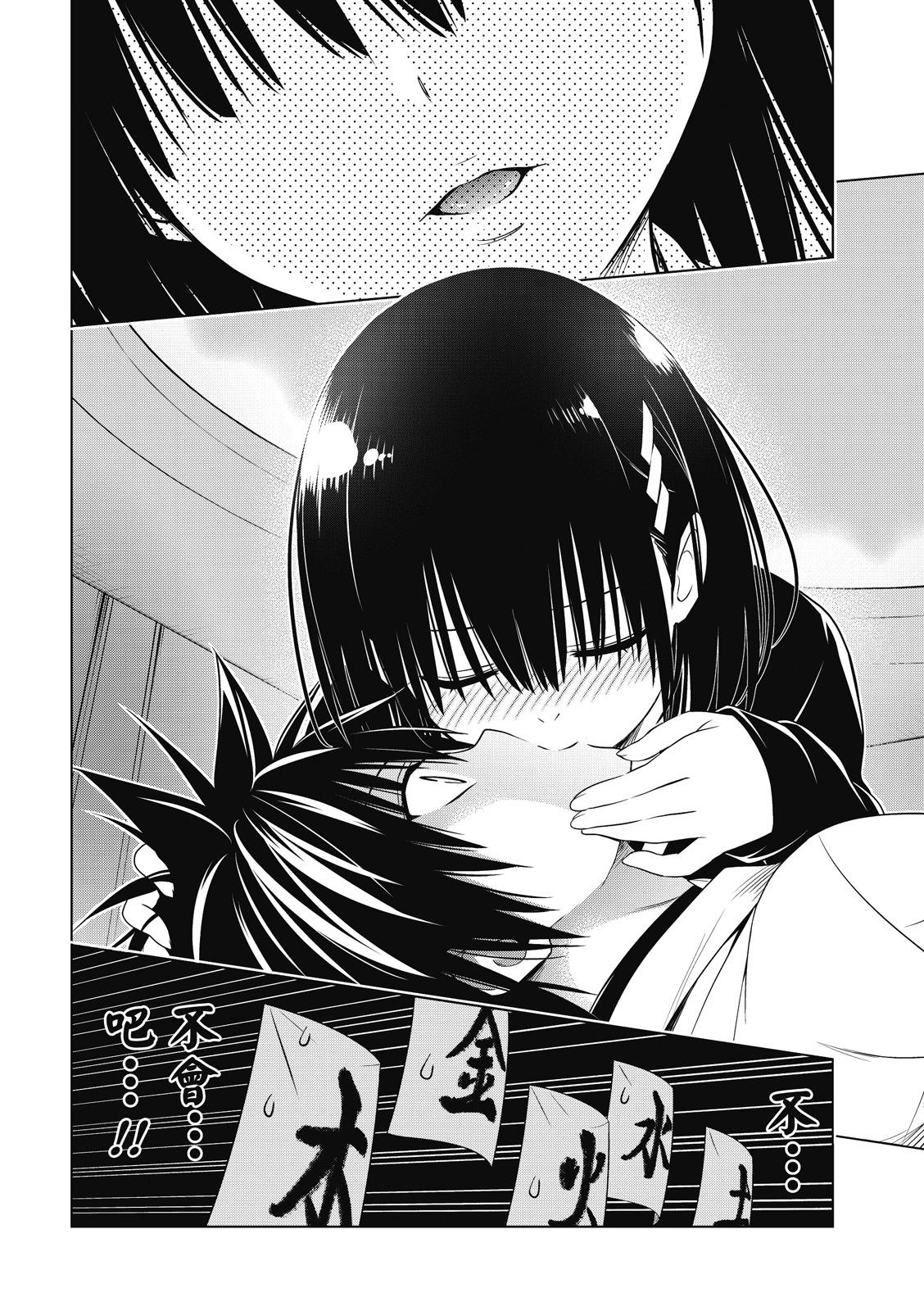 第132话4