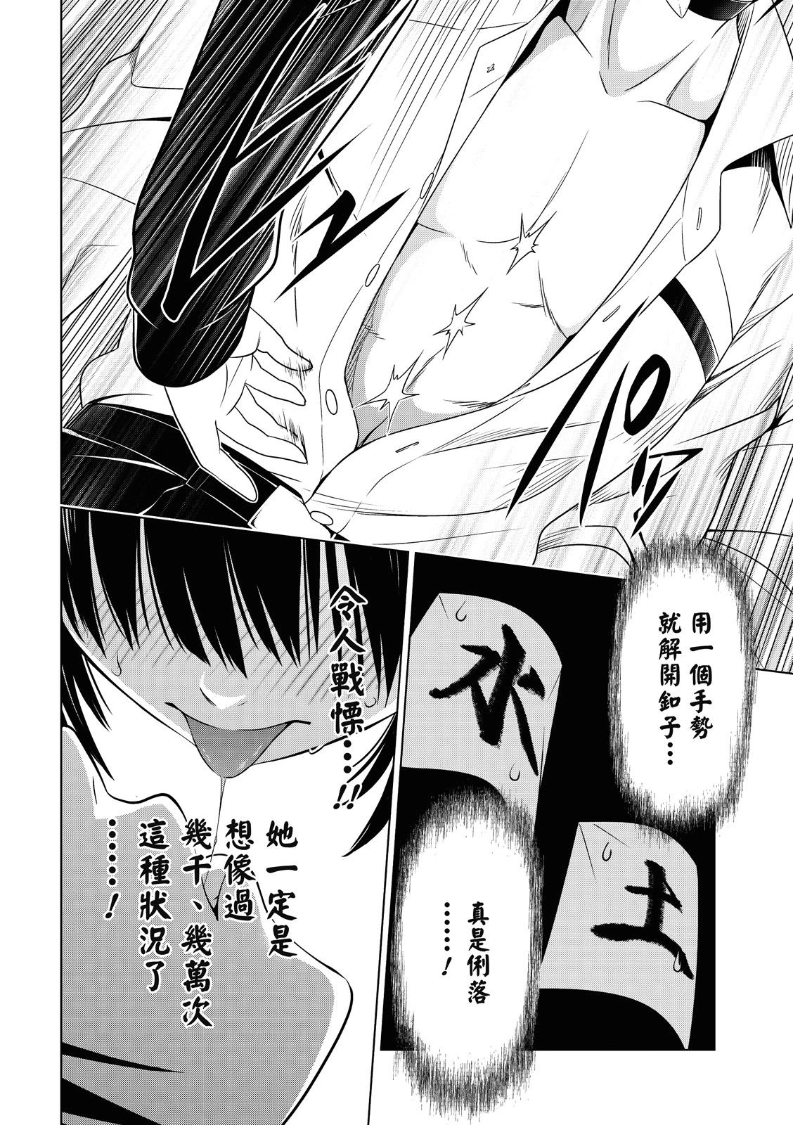 第132话6