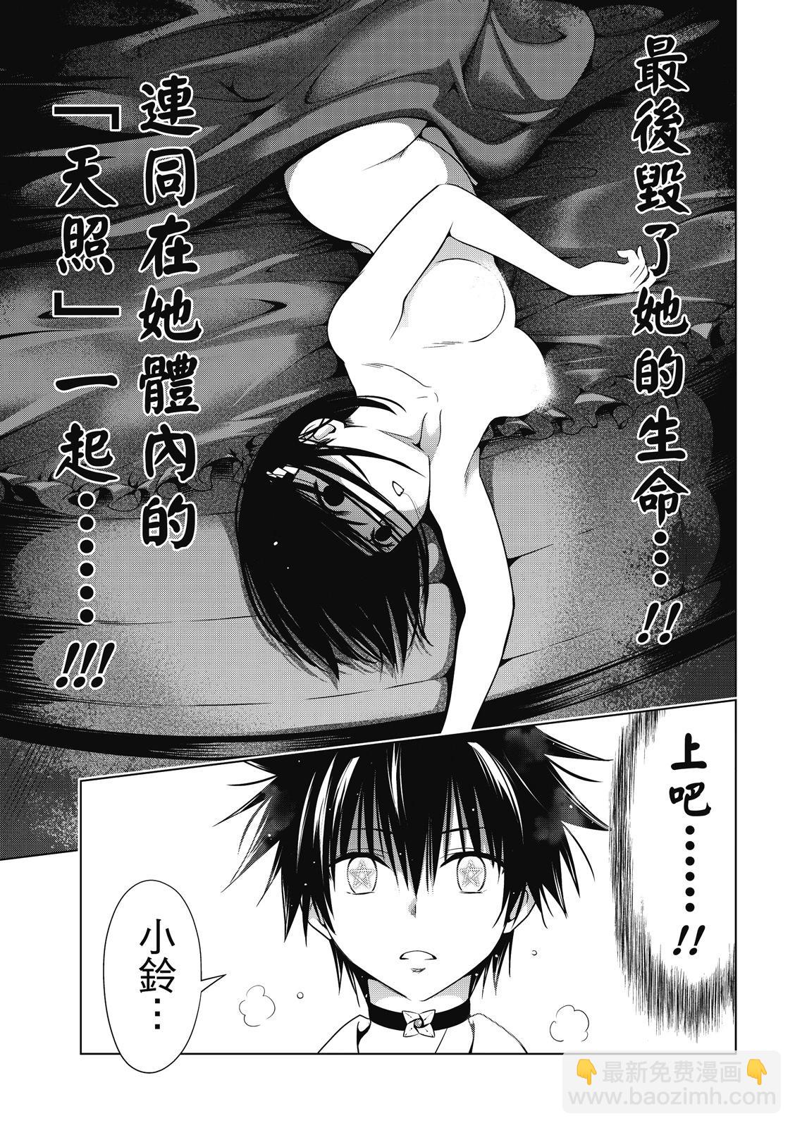 第133话16