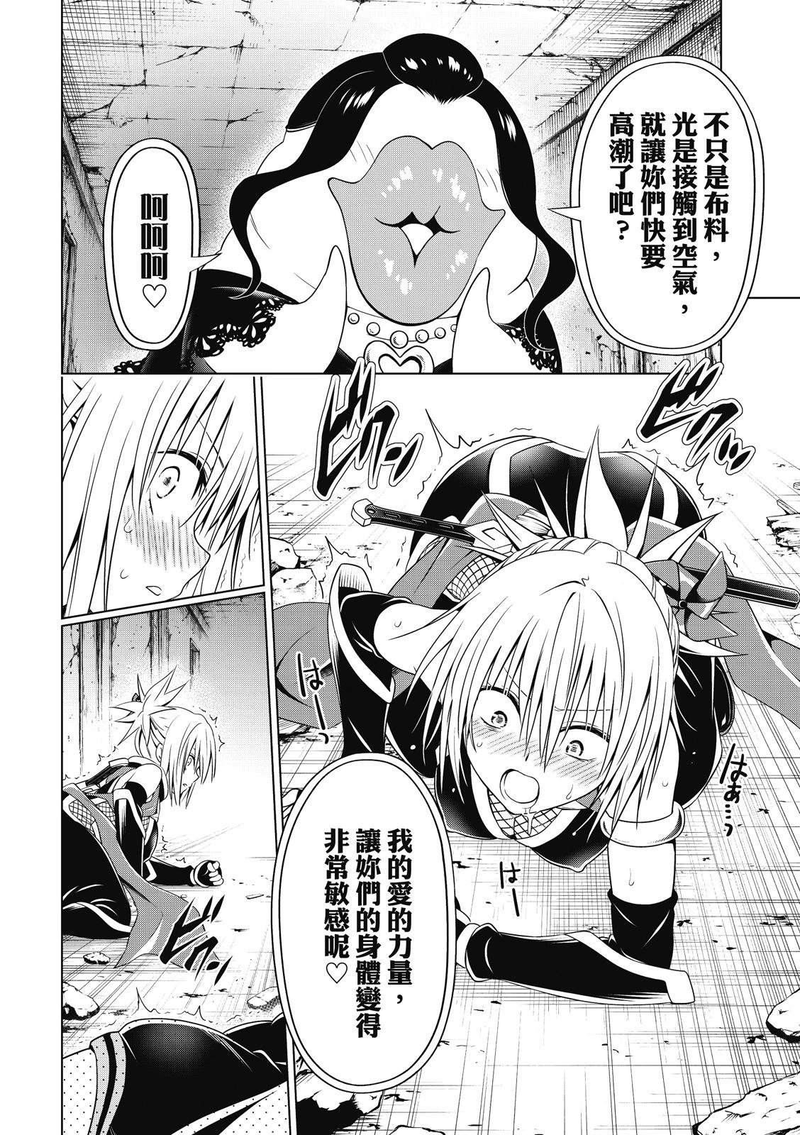 第133话3