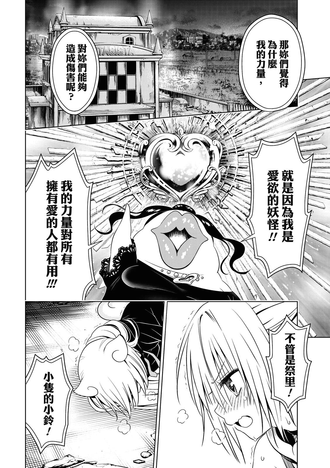 第133话5