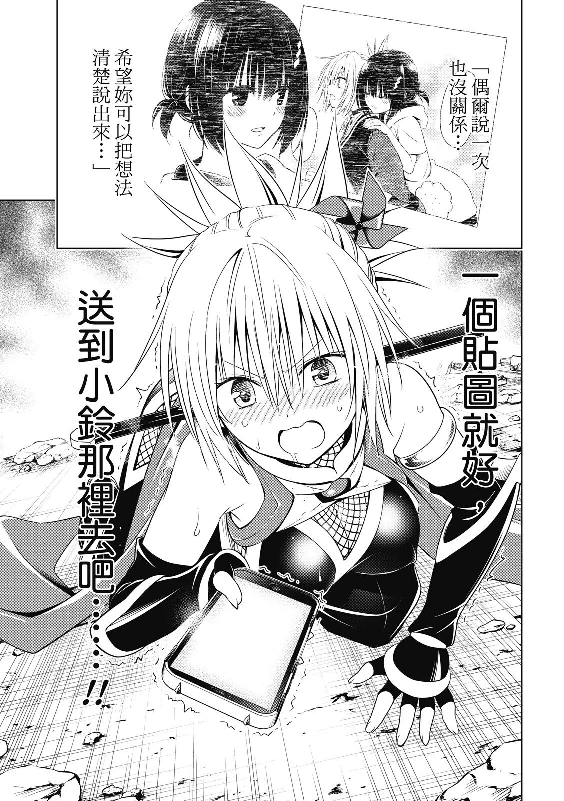 第133话8