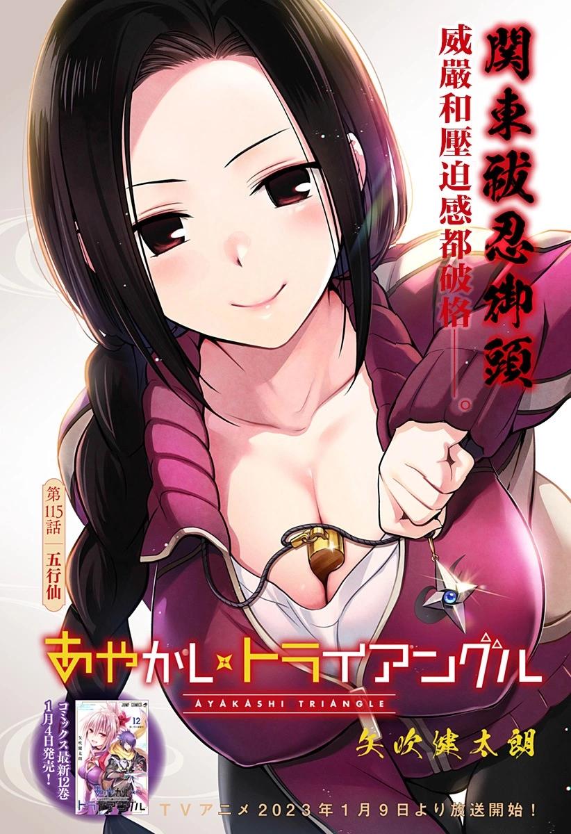 第115话0