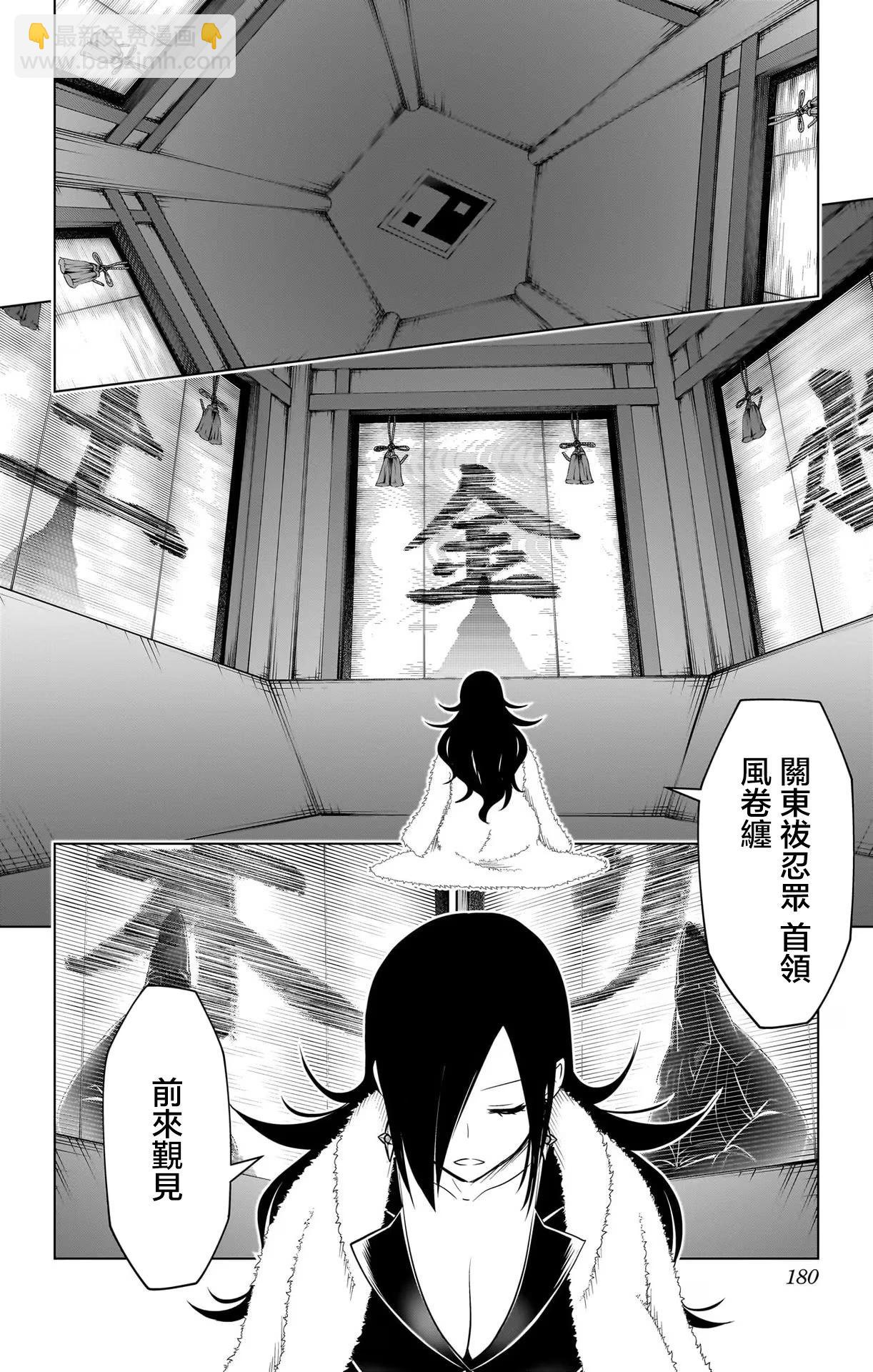 第115话11