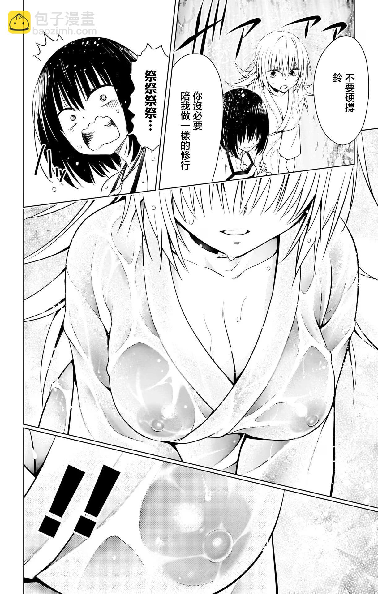 第115话13