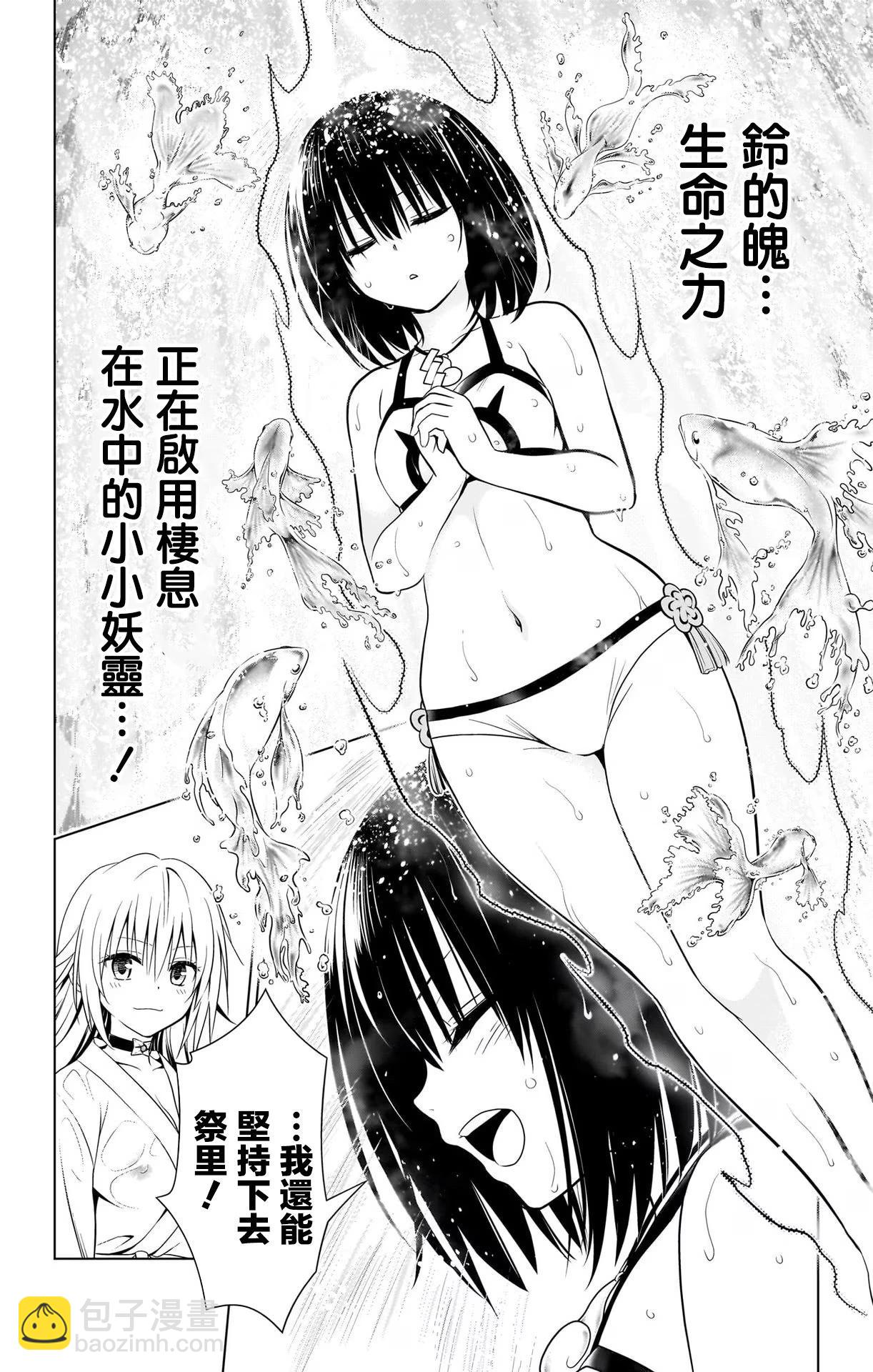第115话15