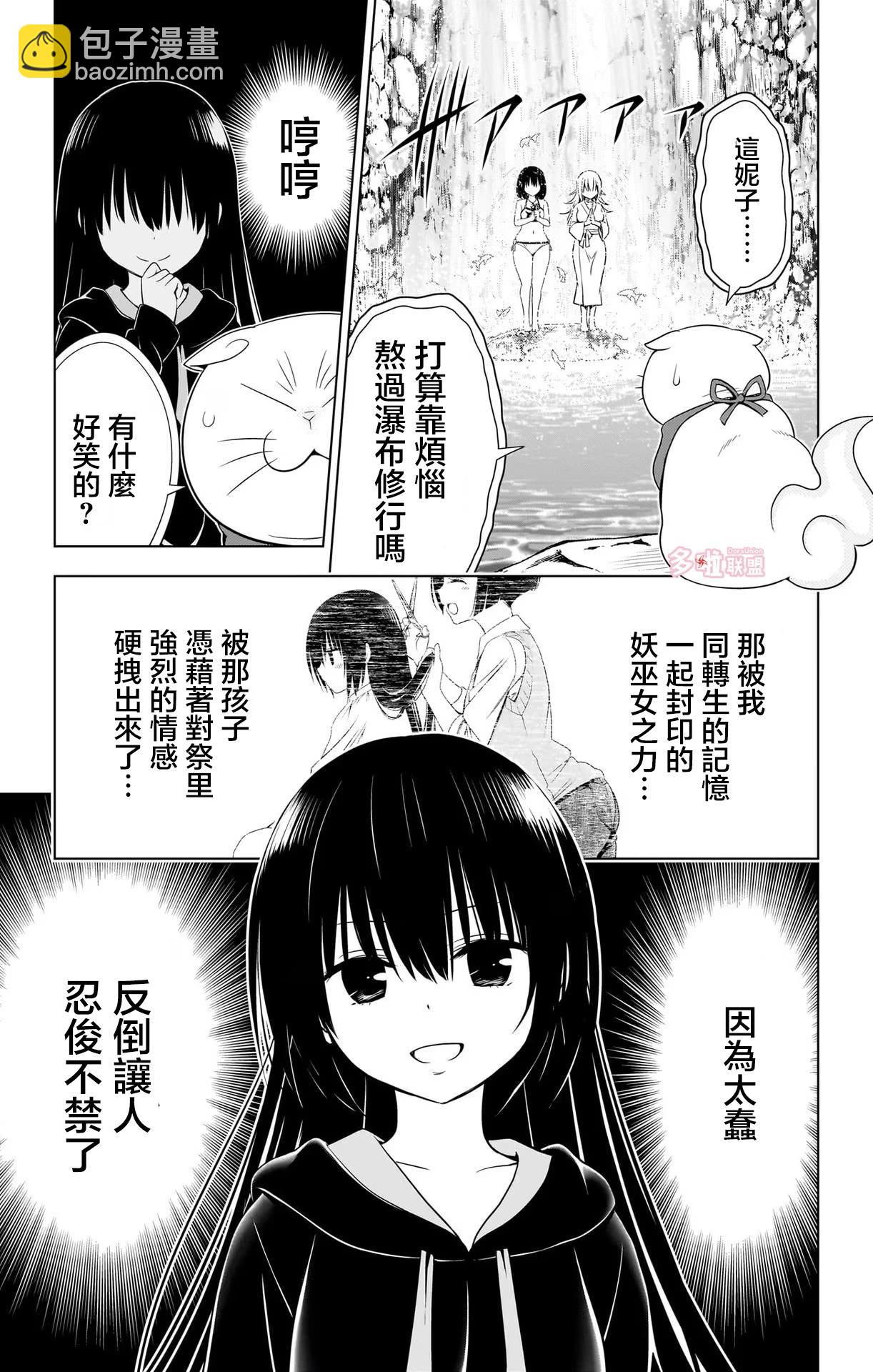 第115话16