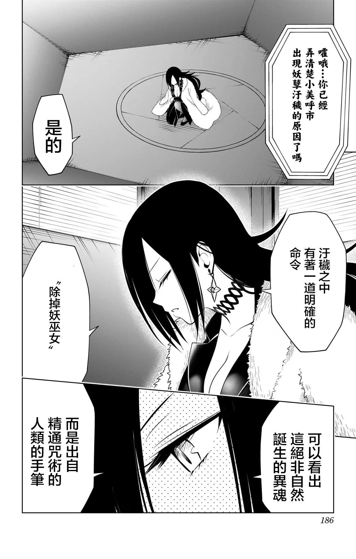 第115话17