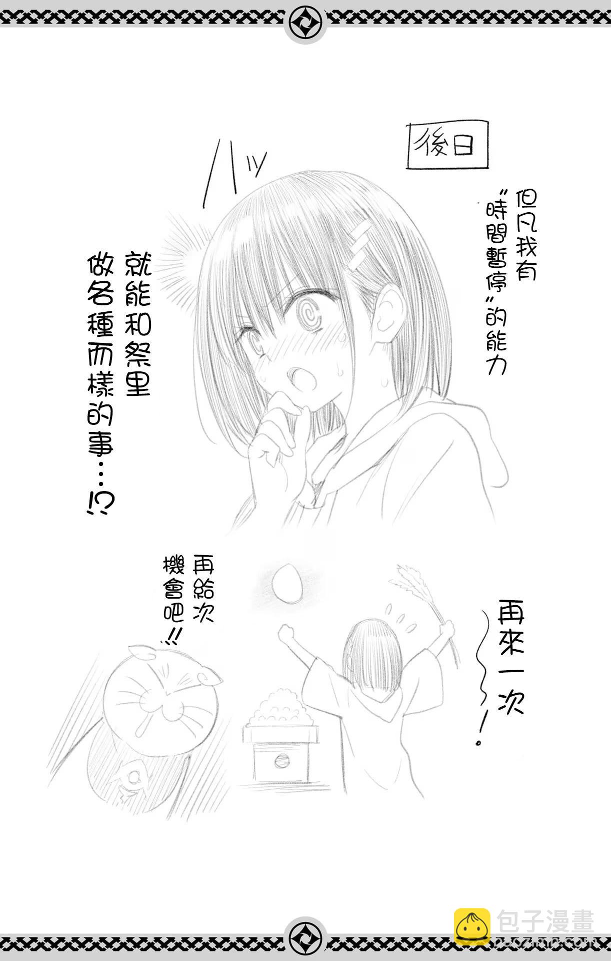 第115话21