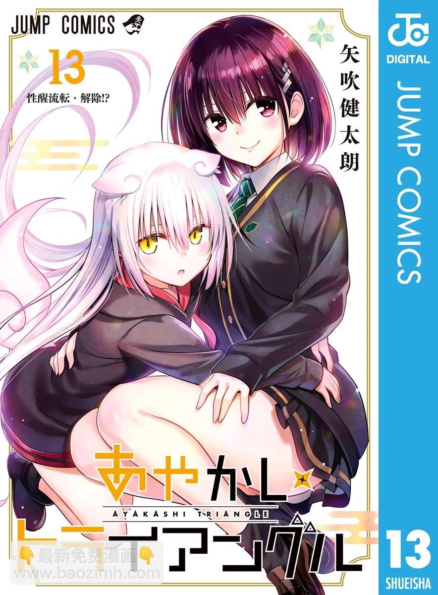 第115话26