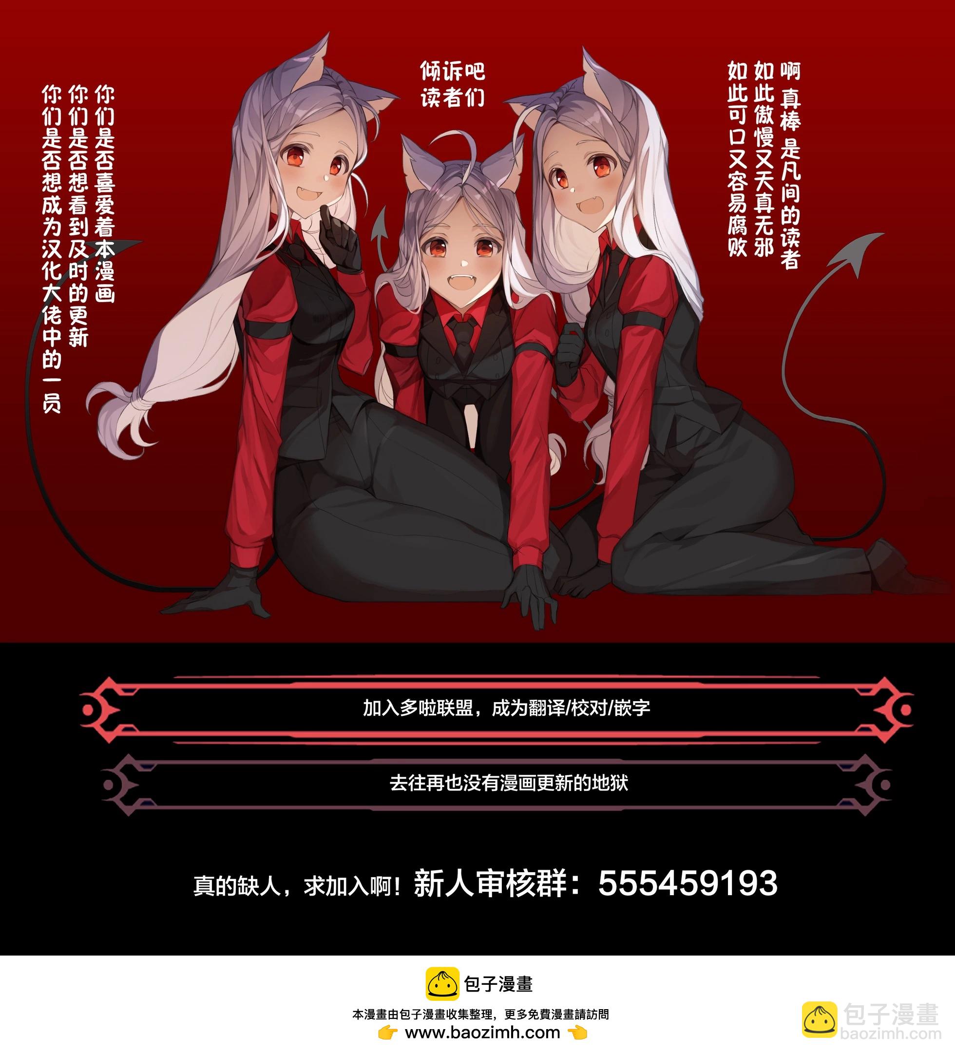 第115话29