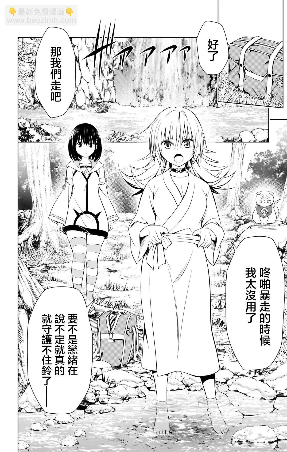 第115话5