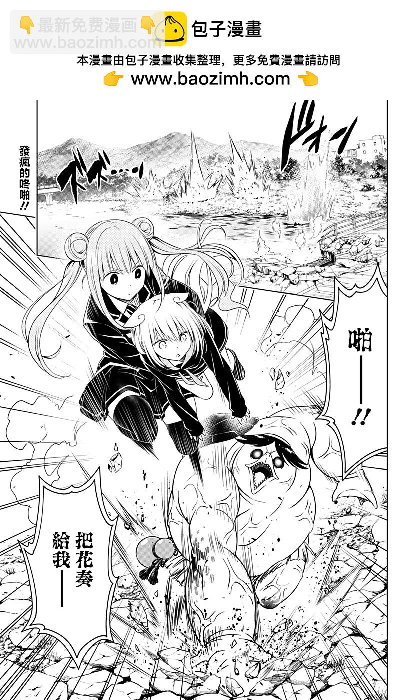 第113话1