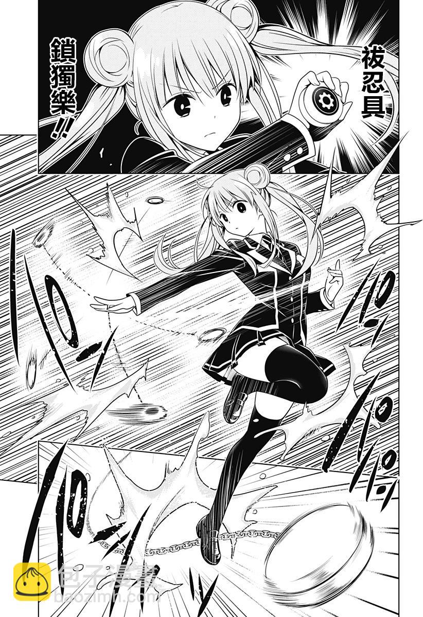 第113话11