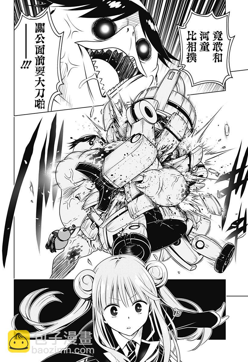 第113话16
