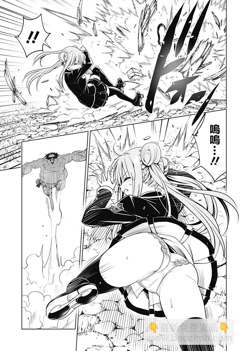 第113话17