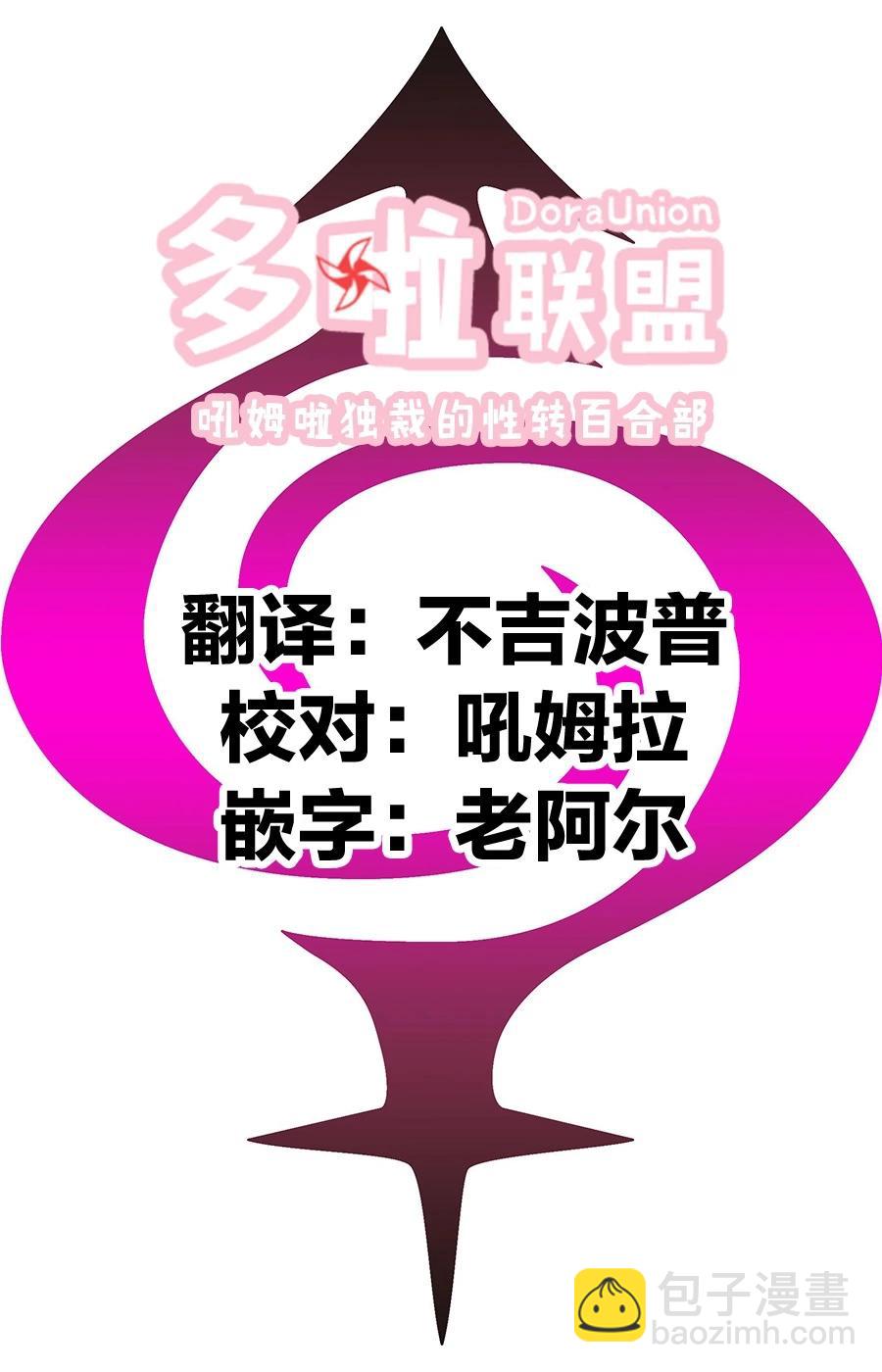 第113话20
