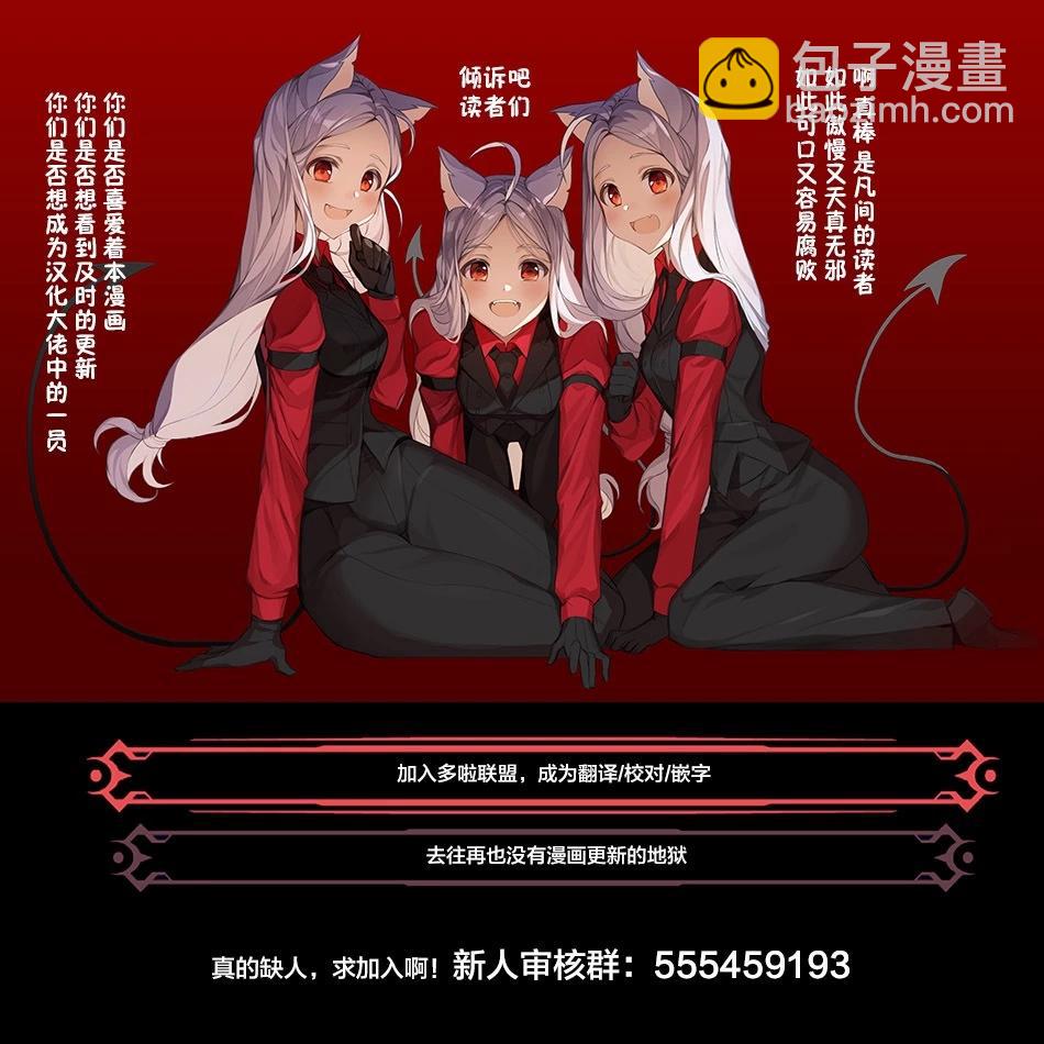 第113话21